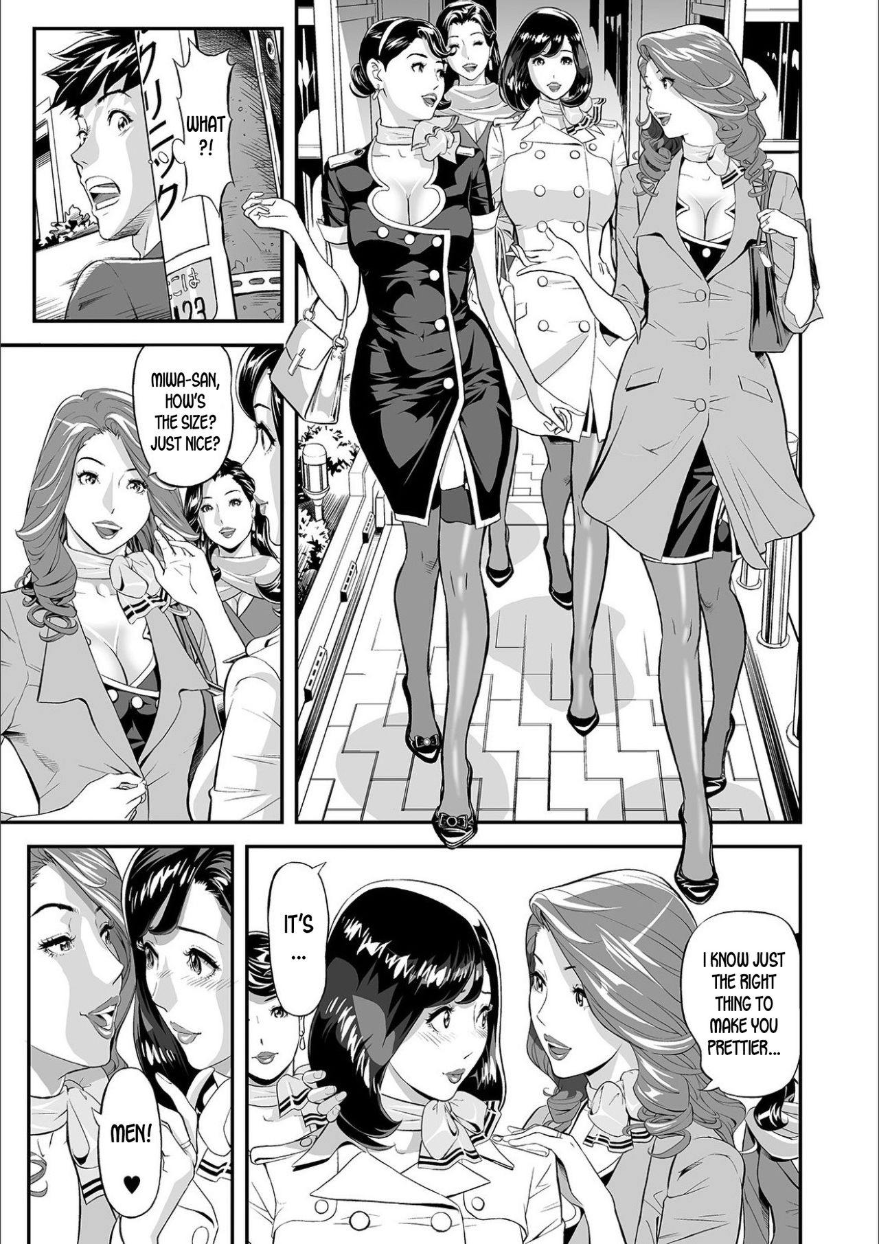 Mama Moe ~Haha o Bikou Shite Mita Ken~ | Mama Moe ~That Time When I Followed My Mom~ page 5 full