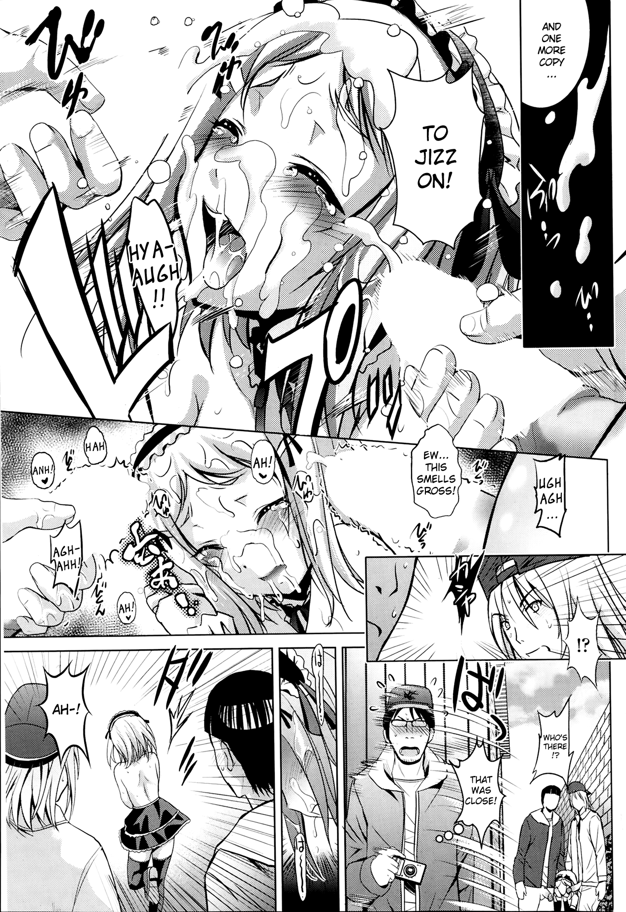 Toaru Doujin Joou ga Konna ni Erosugiru page 7 full