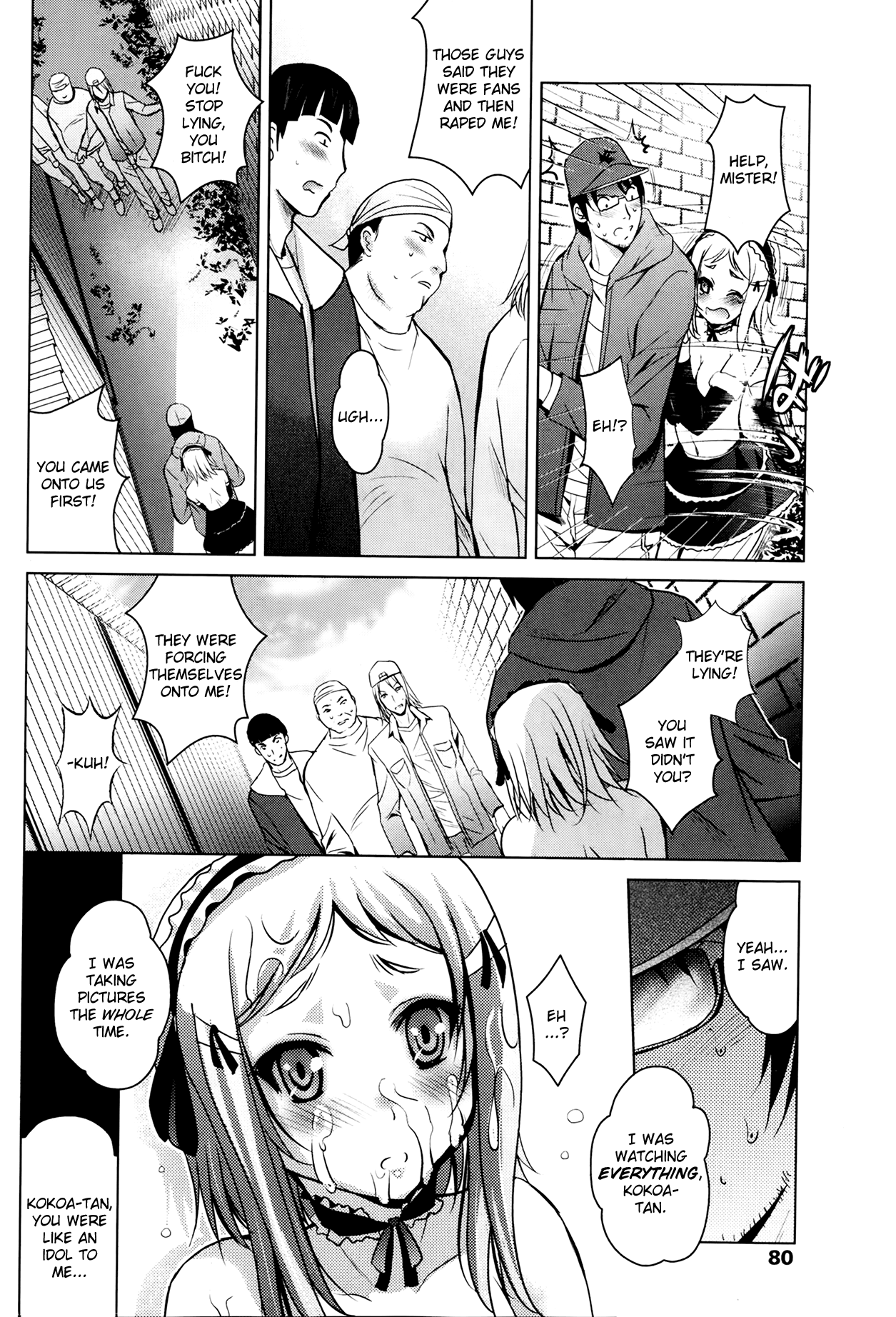 Toaru Doujin Joou ga Konna ni Erosugiru page 8 full