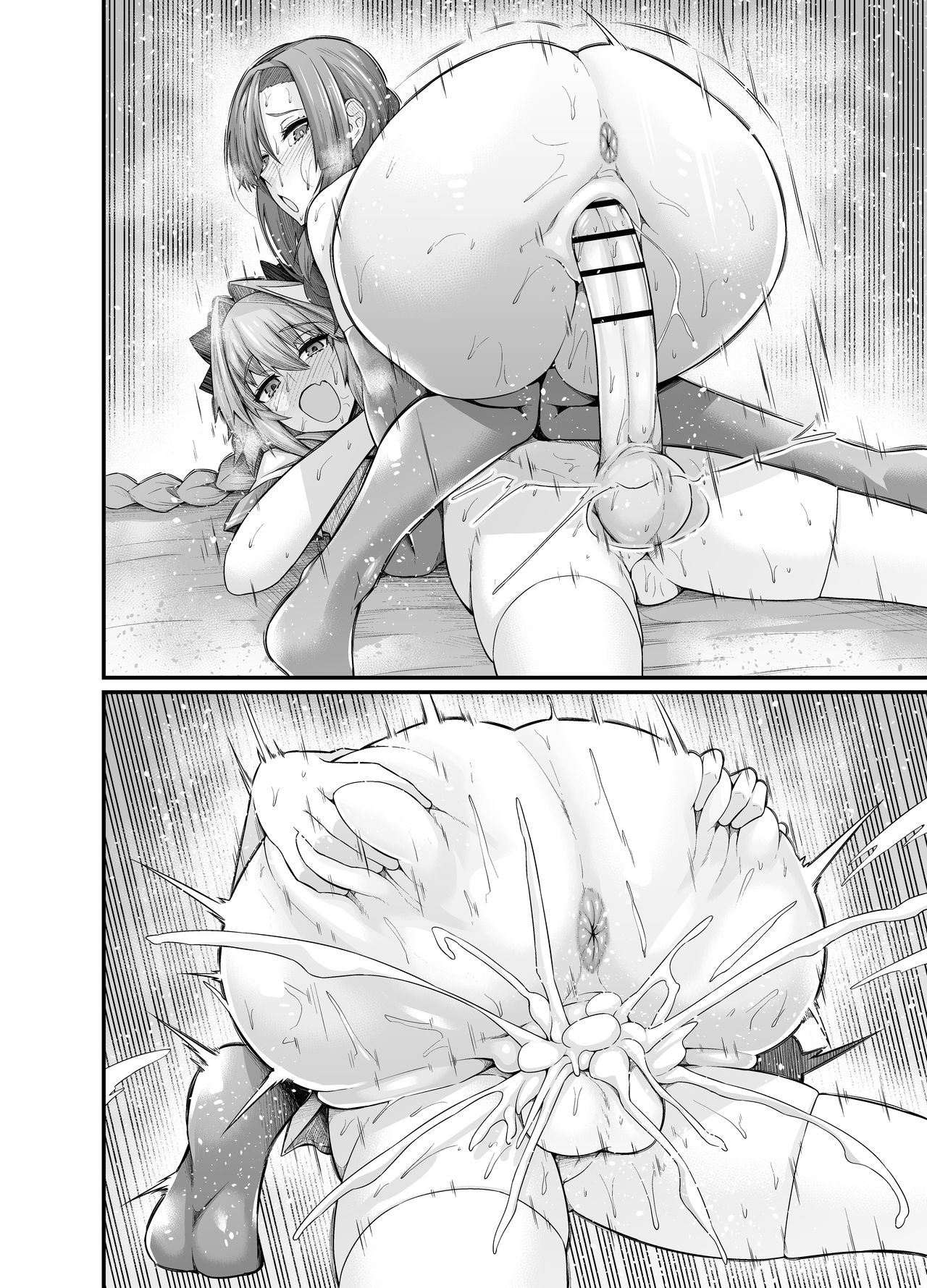 Miss Crane, Astolfo to motto Nakayoku Naru page 7 full