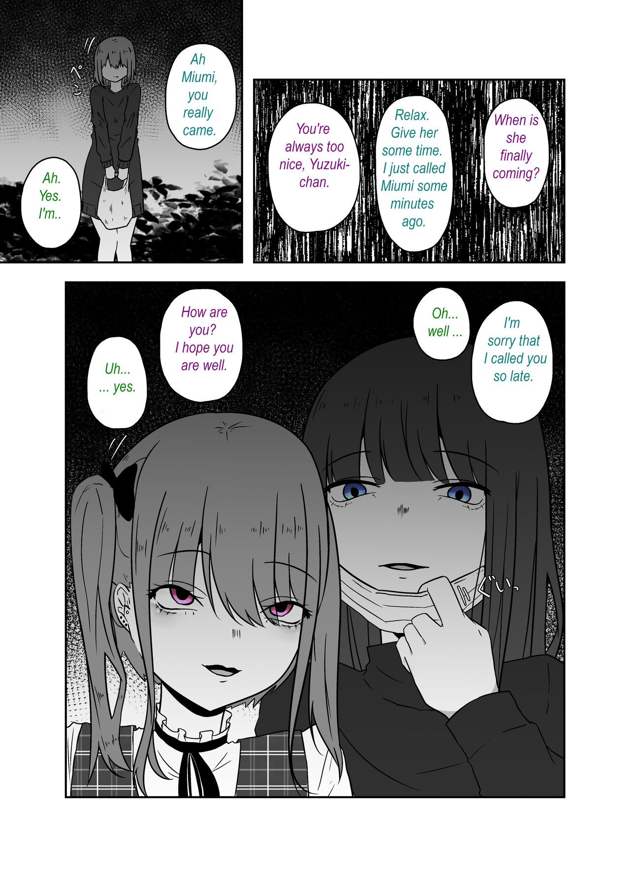 Ibitsu na Yuugi - Distorted game page 4 full