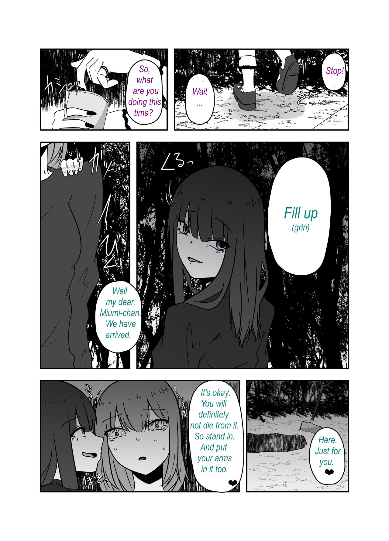 Ibitsu na Yuugi - Distorted game page 7 full