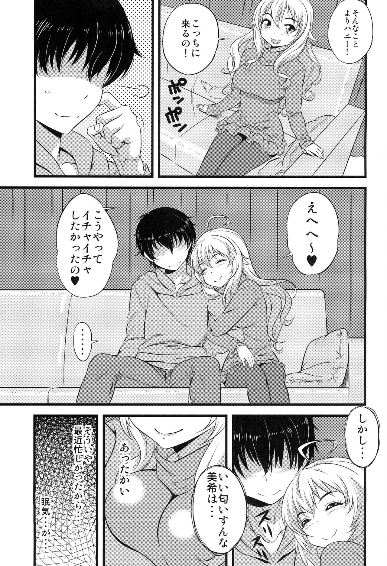 Love me do? page 6 full