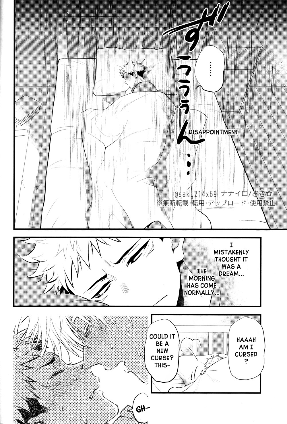 Itsu no Hi ni ka Boku no Koto o Suki ni Naru ga Ii page 5 full