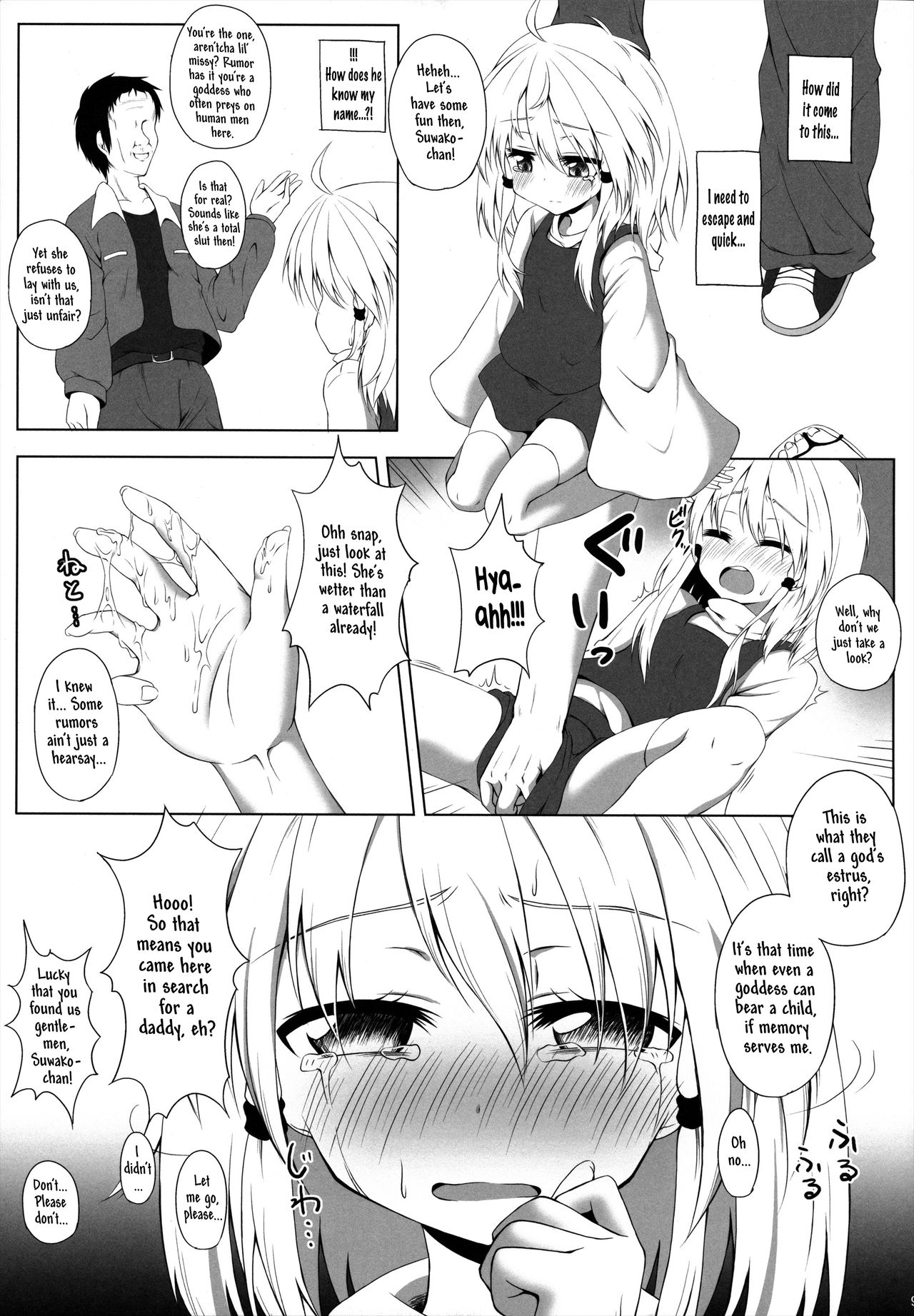 Hatsujouki no Sugoshikata | How to spend your time during estrus page 8 full