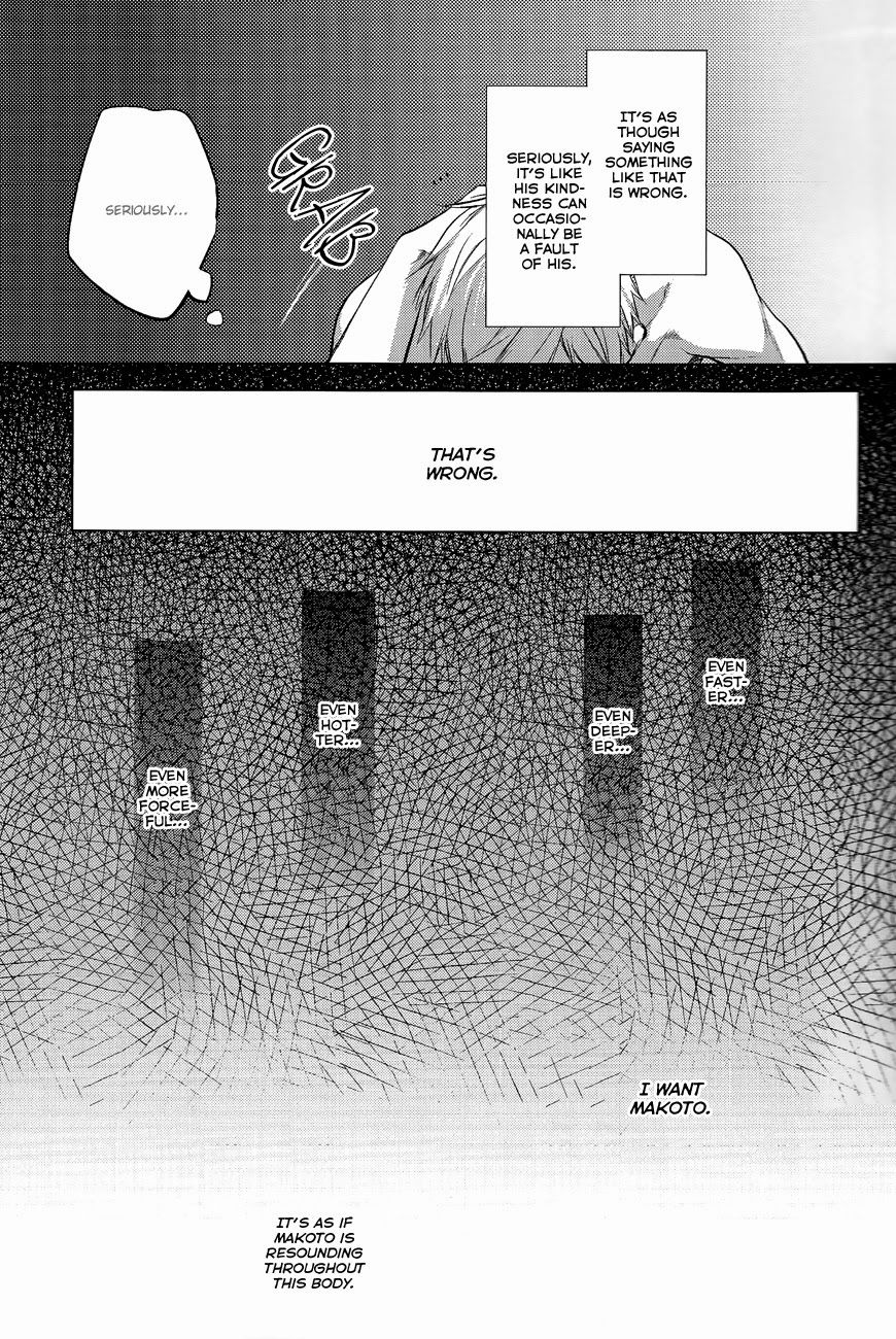 Ore ga Sunao ni Narenai no wa Dou Kangaetemo Makoto ga Warui!! | No matter how you think about it, it’s Makoto’s fault that I can’t be honest with myself!! page 4 full