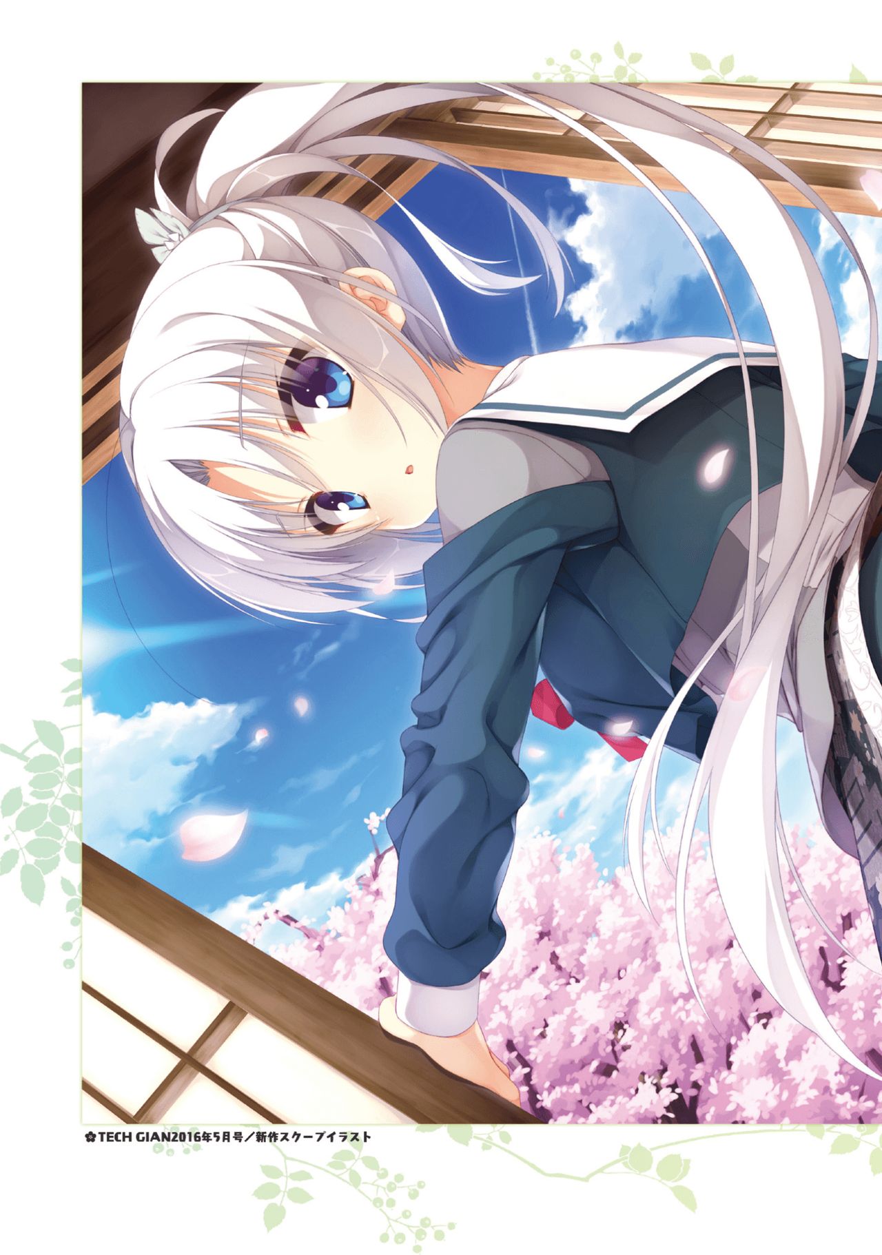 SENREN * BANKA OFFICIAL VISUAL FAN BOOK page 7 full