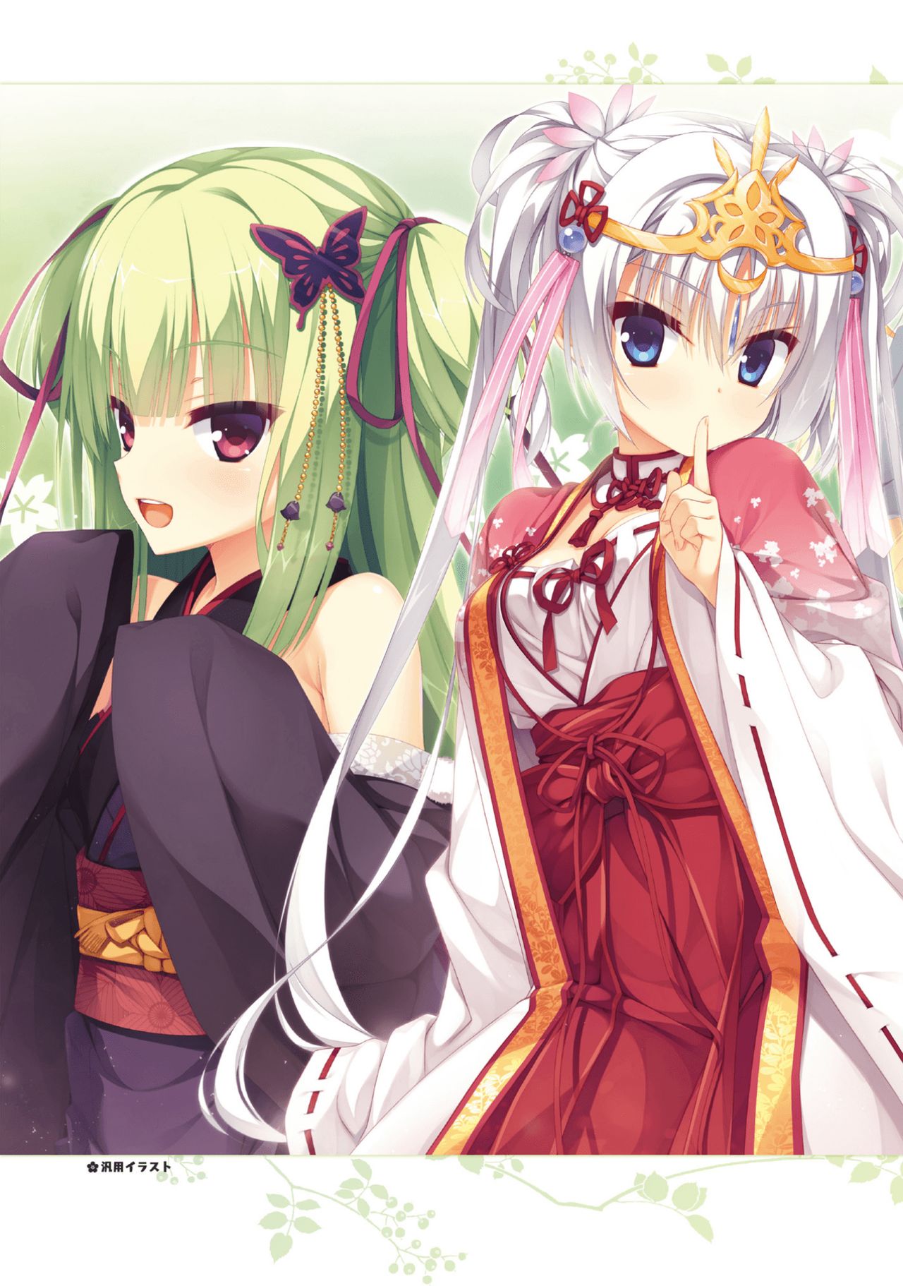 SENREN * BANKA OFFICIAL VISUAL FAN BOOK page 9 full