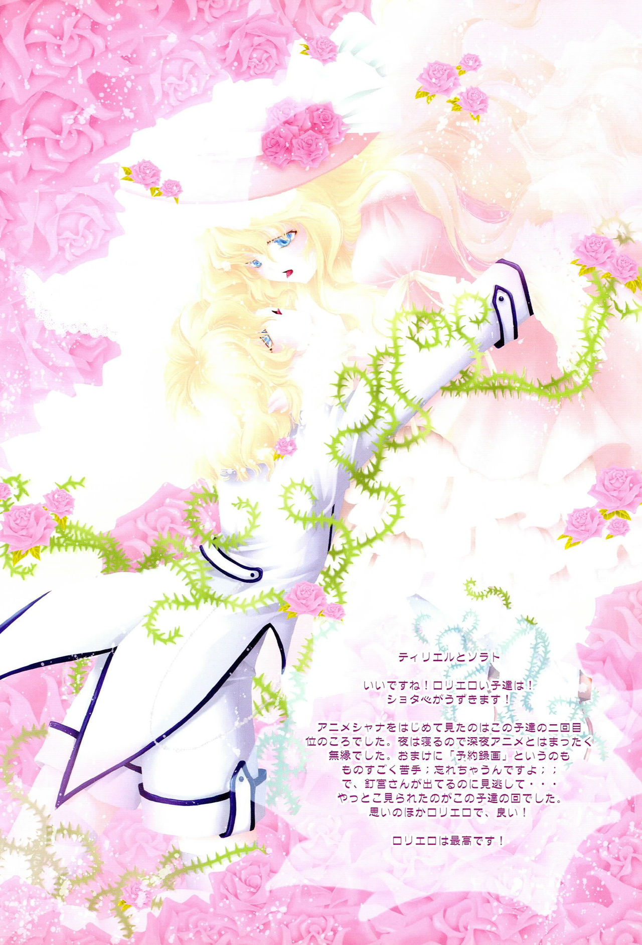 Face to Face page 3 full