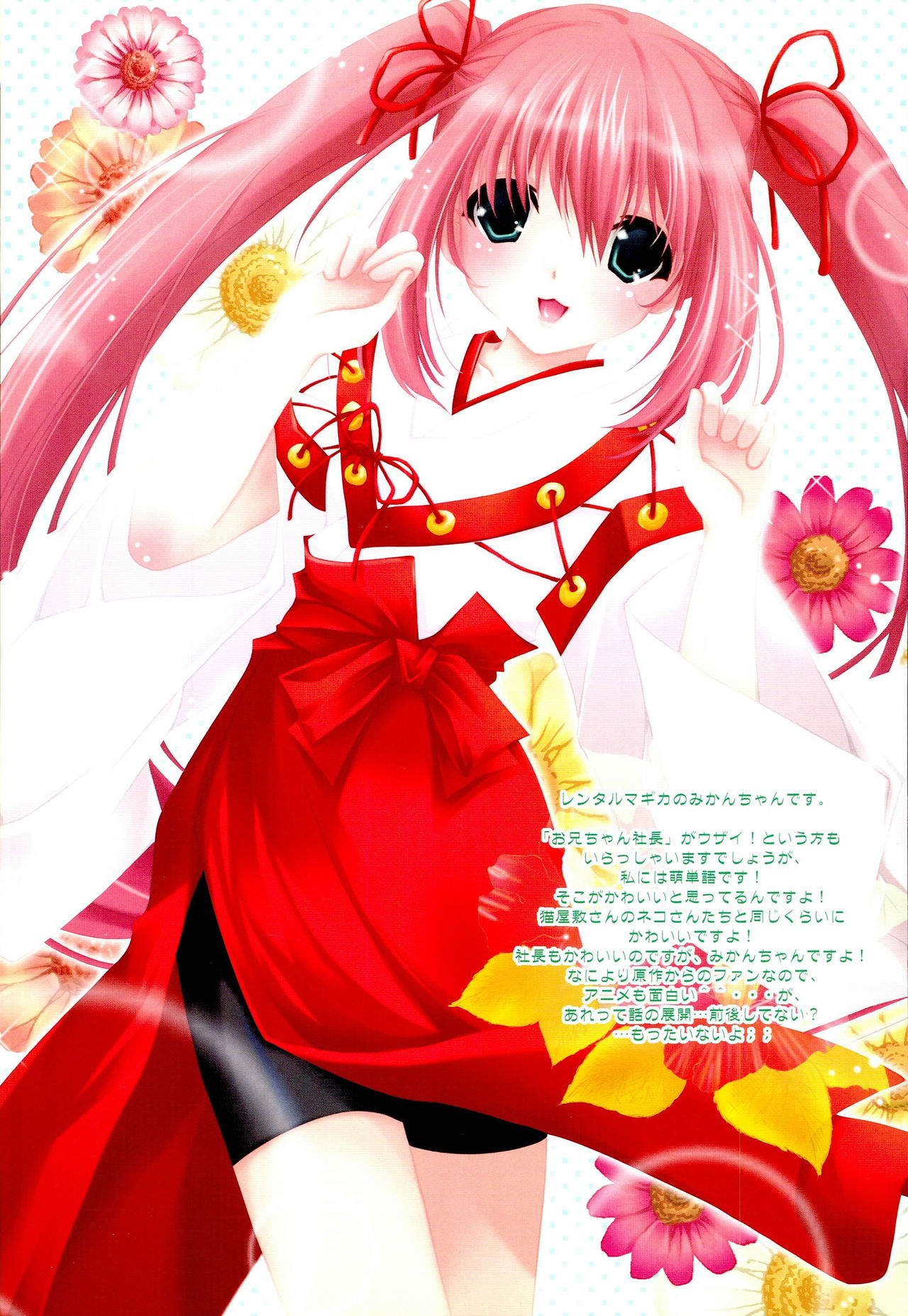 Face to Face page 4 full