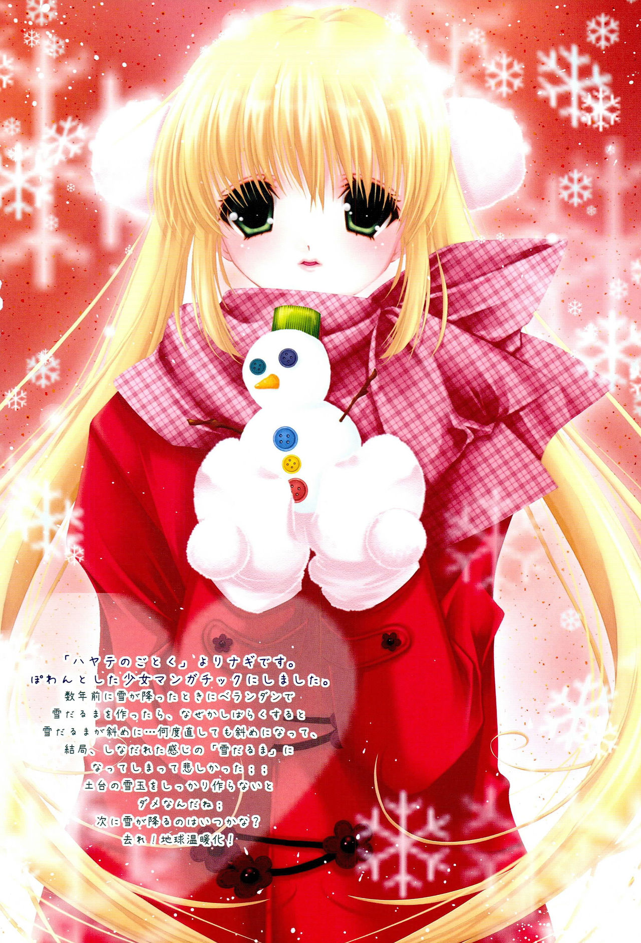 Face to Face page 5 full