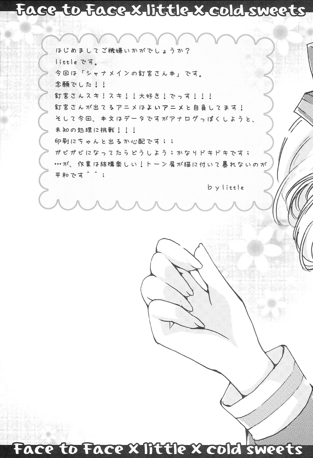 Face to Face page 8 full