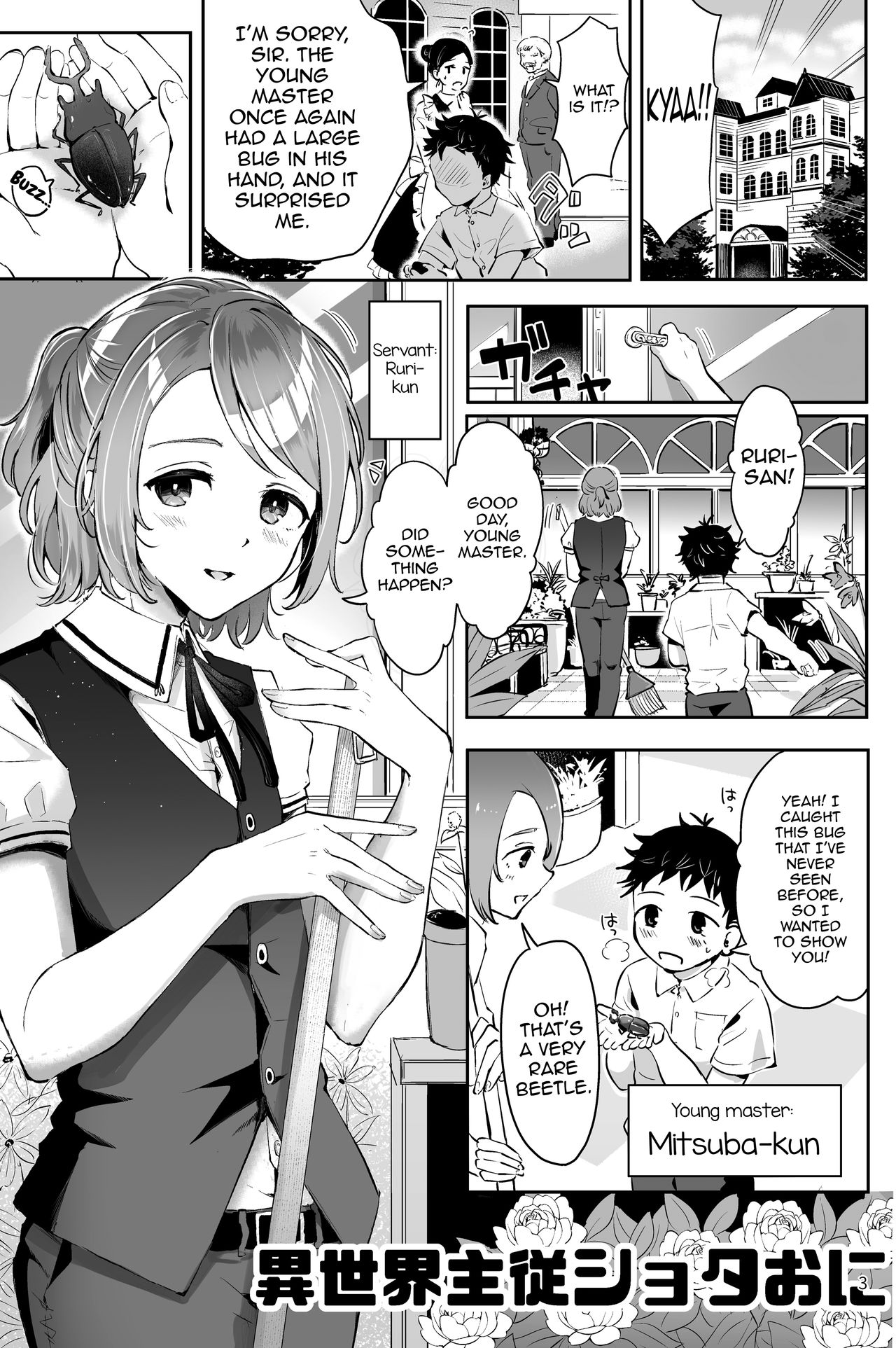 Isekai Shujuu Shota Oni page 1 full