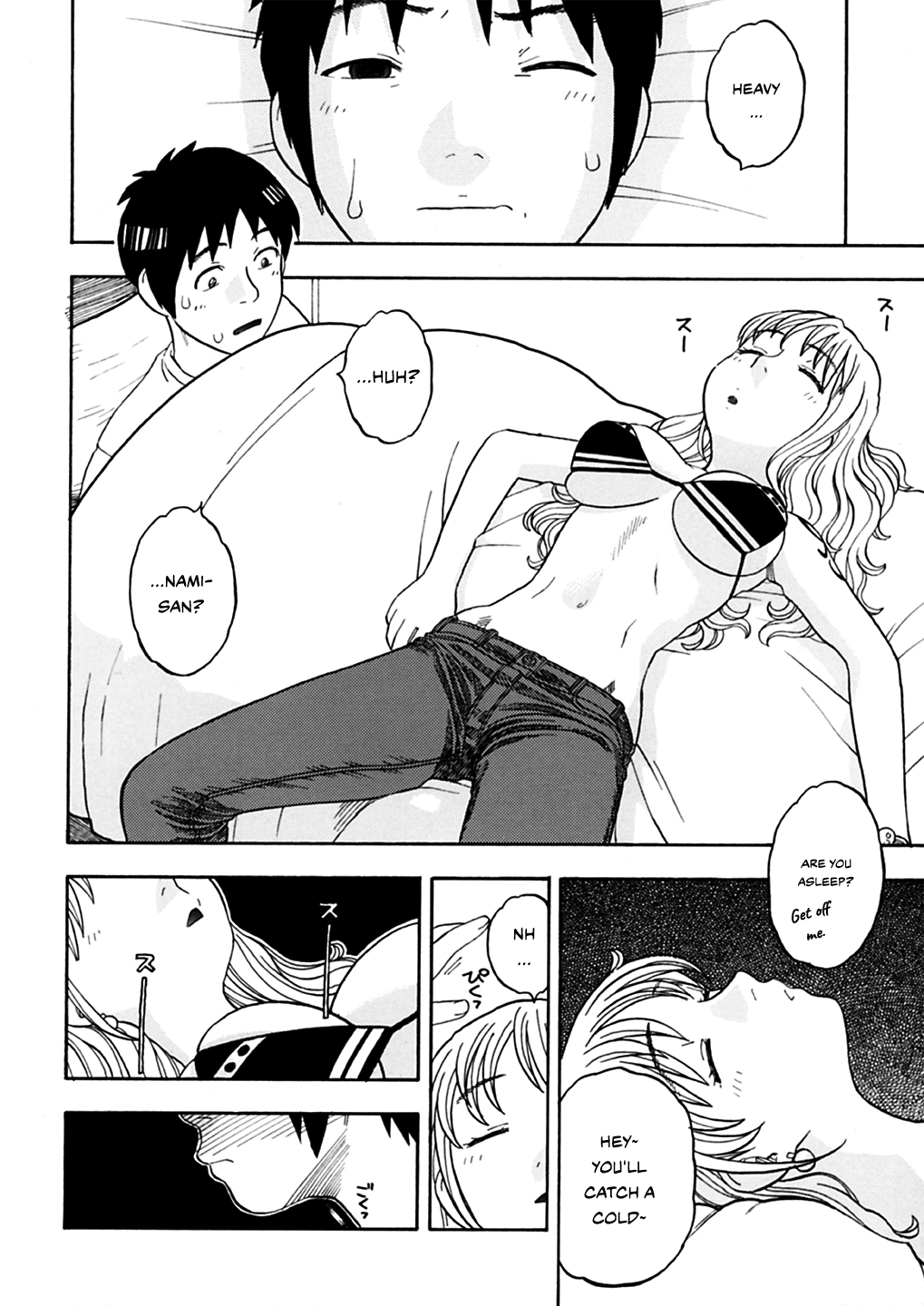 Nami to Ecchi | Sex with Nami page 7 full