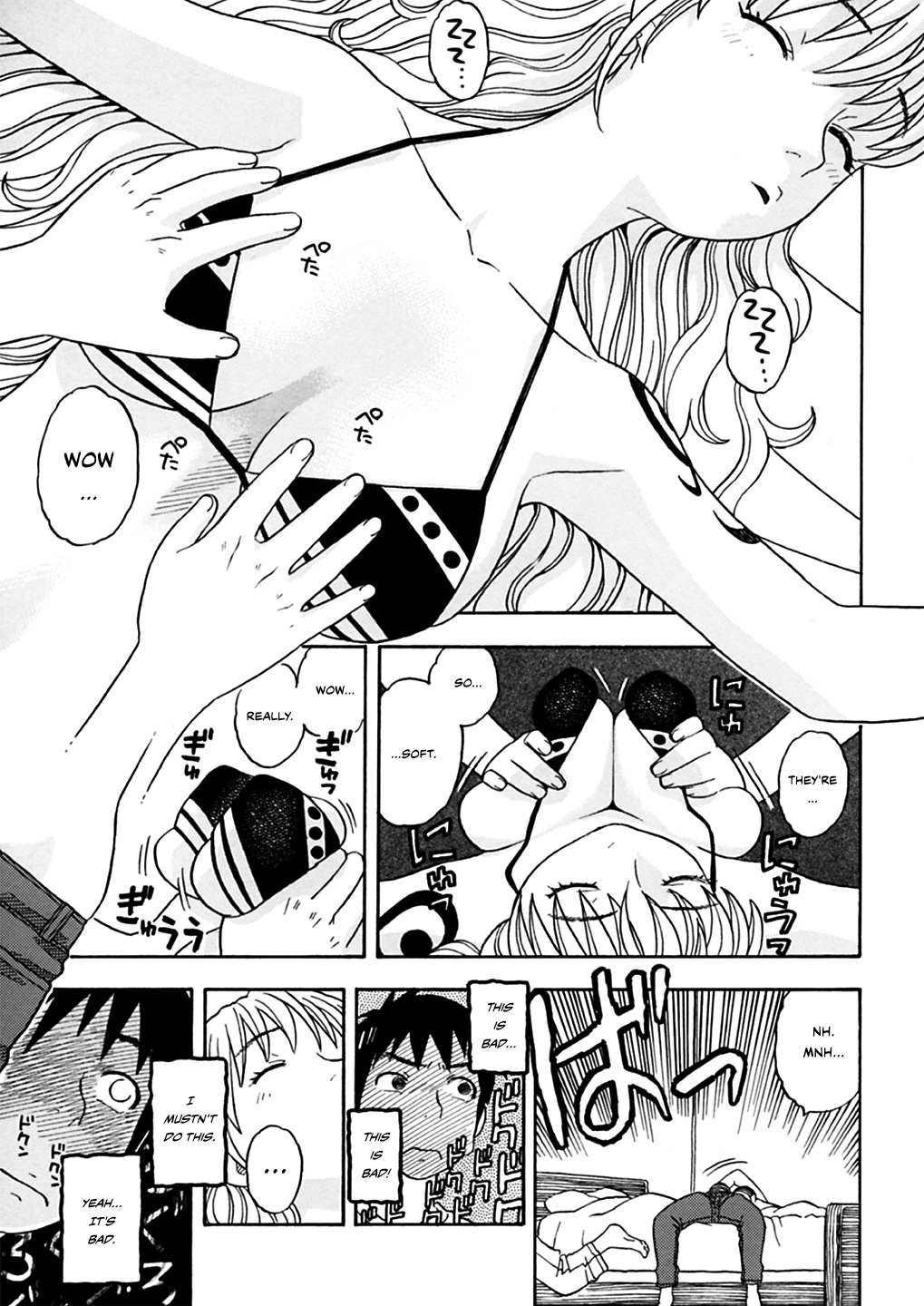 Nami to Ecchi | Sex with Nami page 8 full