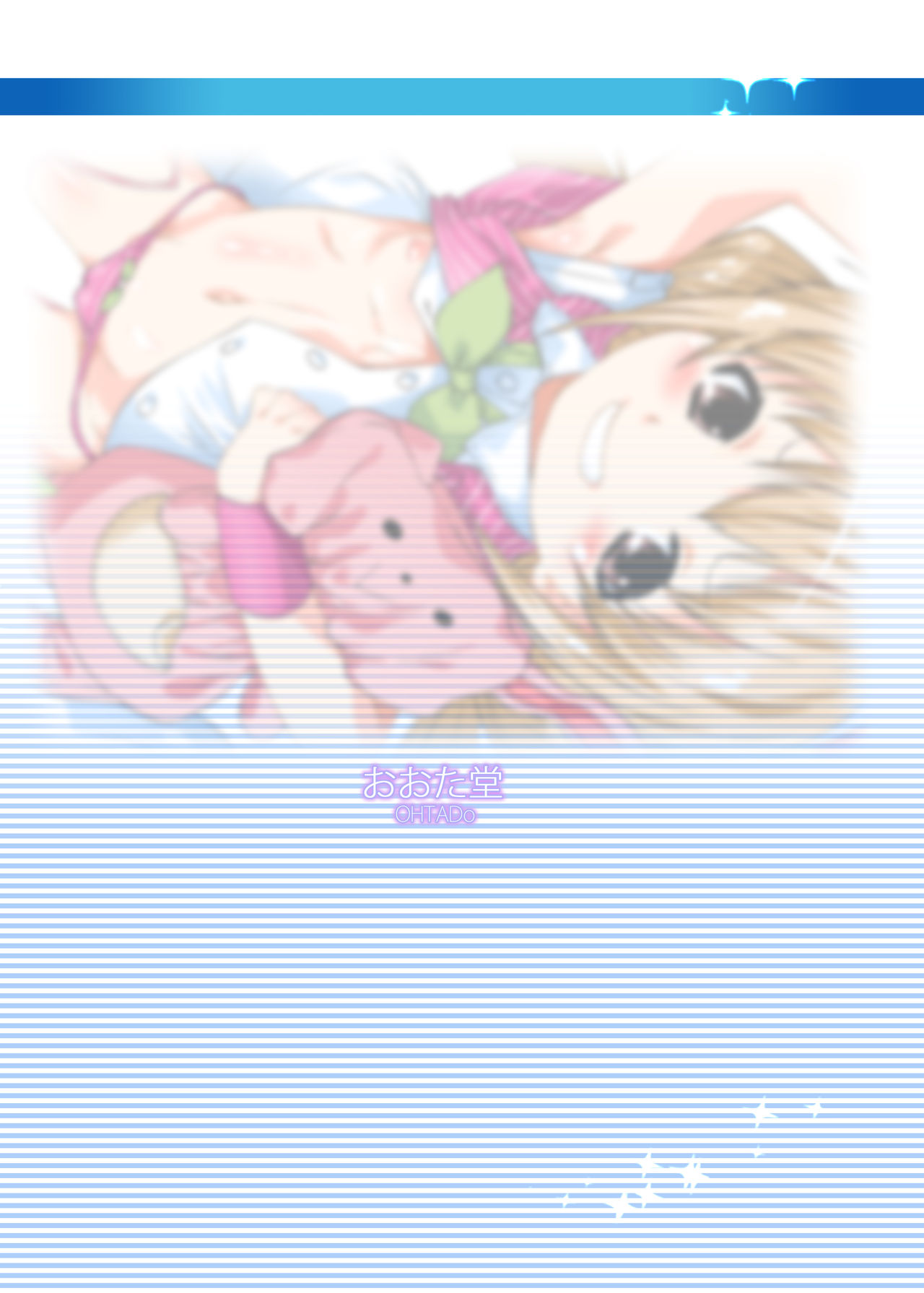 Cinderella Produce! page 2 full