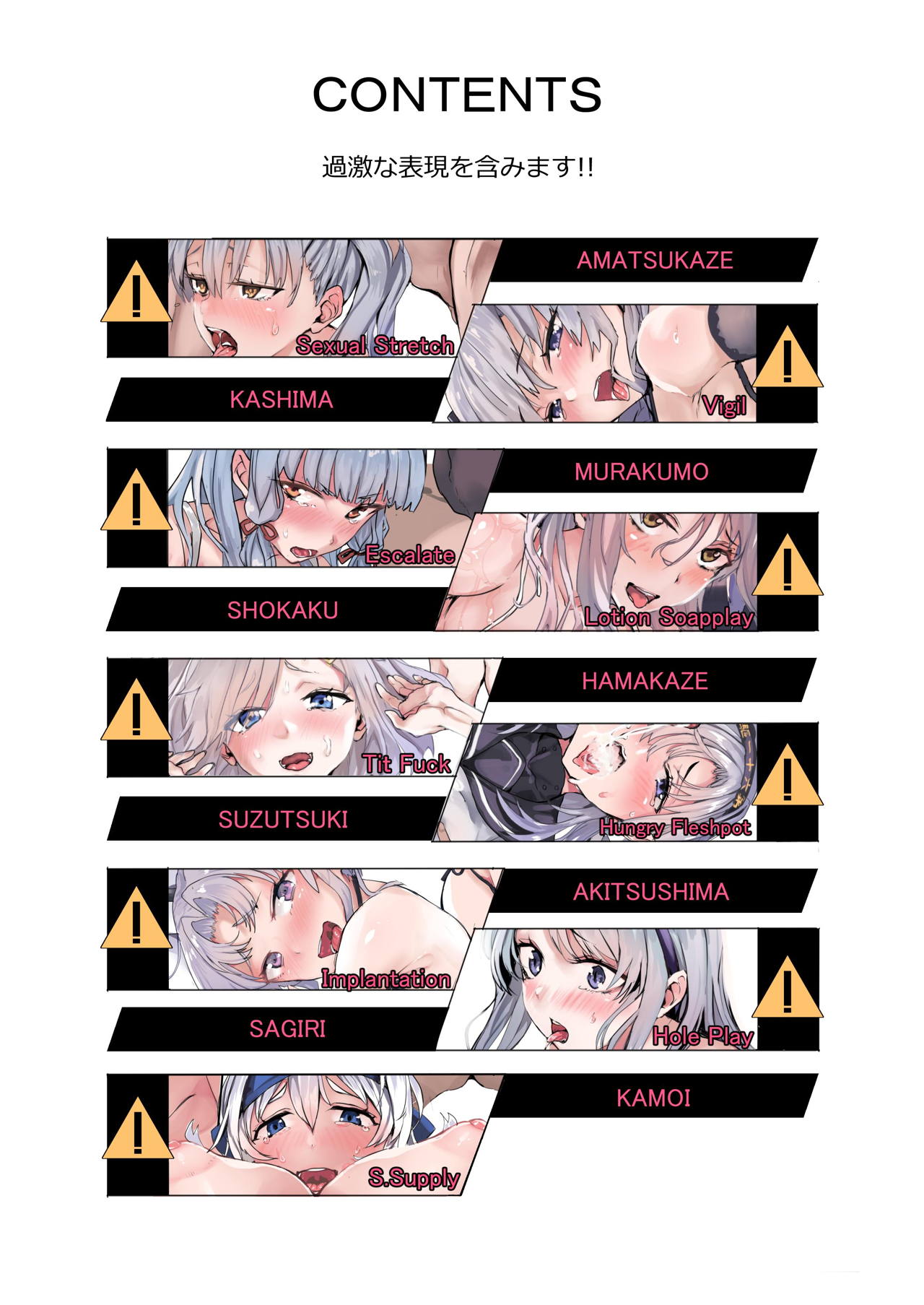 Ginpatsu Selection H | Silver Hair Selection H page 3 full