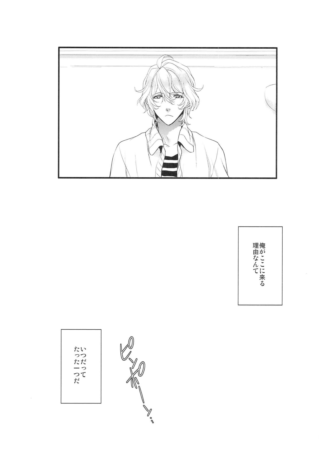 Kusatsu no Yu Demo Naosenai! page 4 full