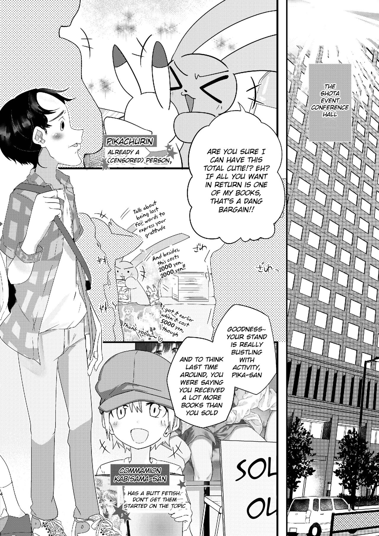 Junjou Thoroughbred Shukuhaku Gakushuu Hen | The pure-hearted thoroughbred school trip volume page 4 full