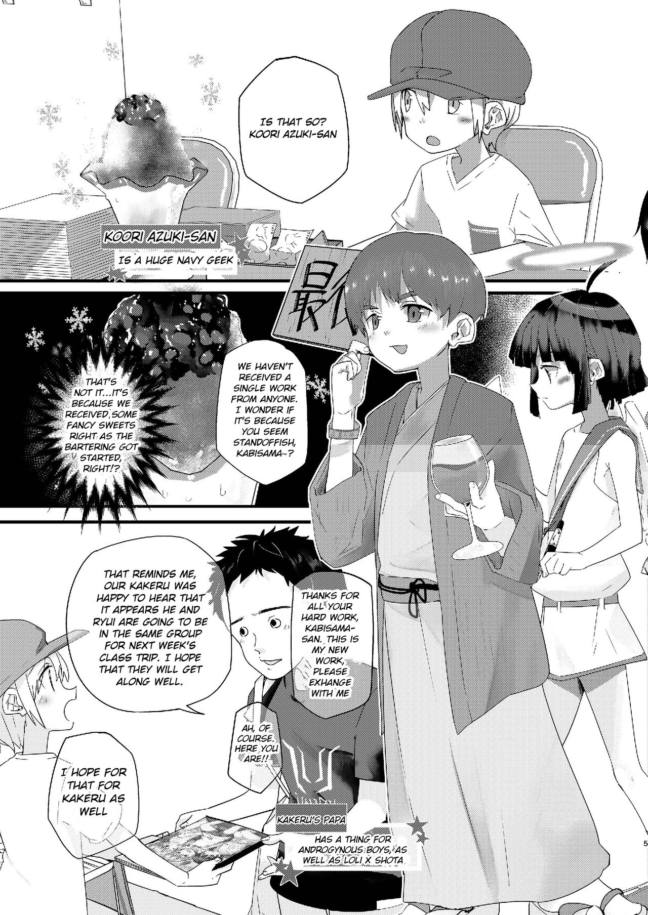 Junjou Thoroughbred Shukuhaku Gakushuu Hen | The pure-hearted thoroughbred school trip volume page 5 full