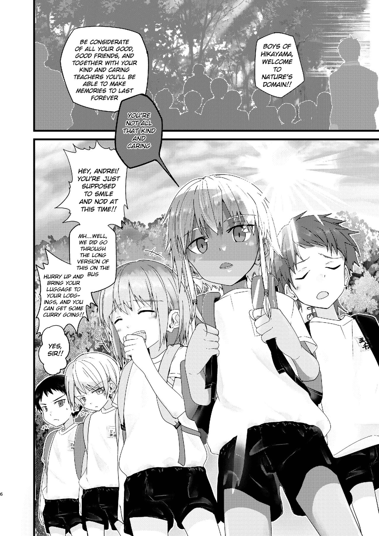 Junjou Thoroughbred Shukuhaku Gakushuu Hen | The pure-hearted thoroughbred school trip volume page 6 full