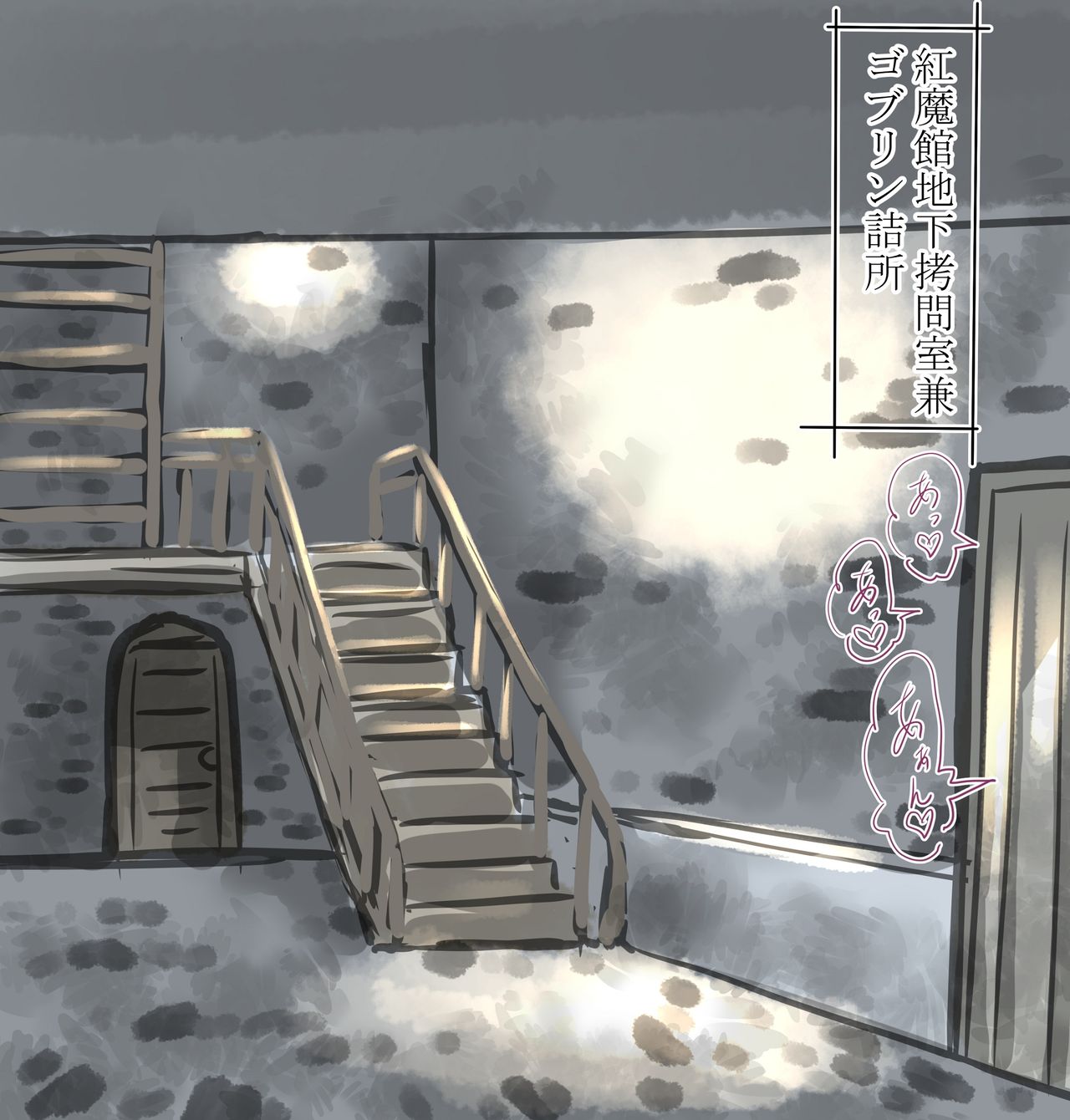 Shoujo-tachi no Iyarashii Benpi Kaishouhou 2 page 3 full