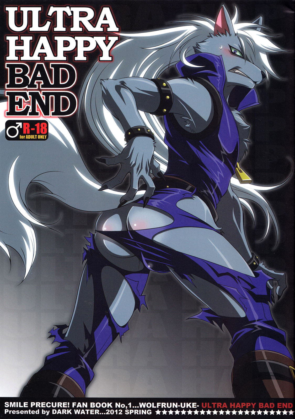 ULTRA HAPPY BAD END page 2 full