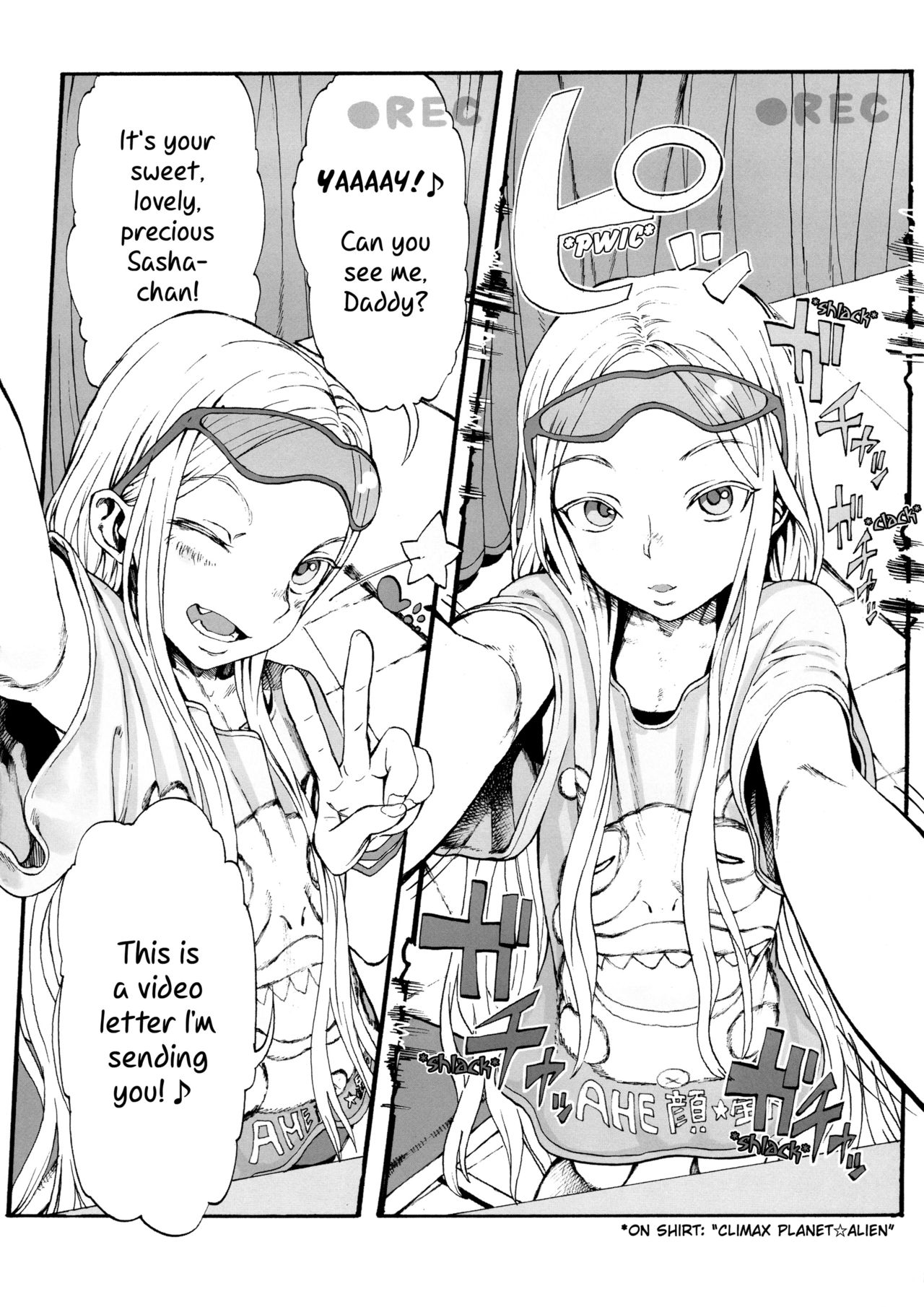 Sasha-chan ga Iku ☆ | Sasha-chan is Coming! ☆  =LWB= page 3 full