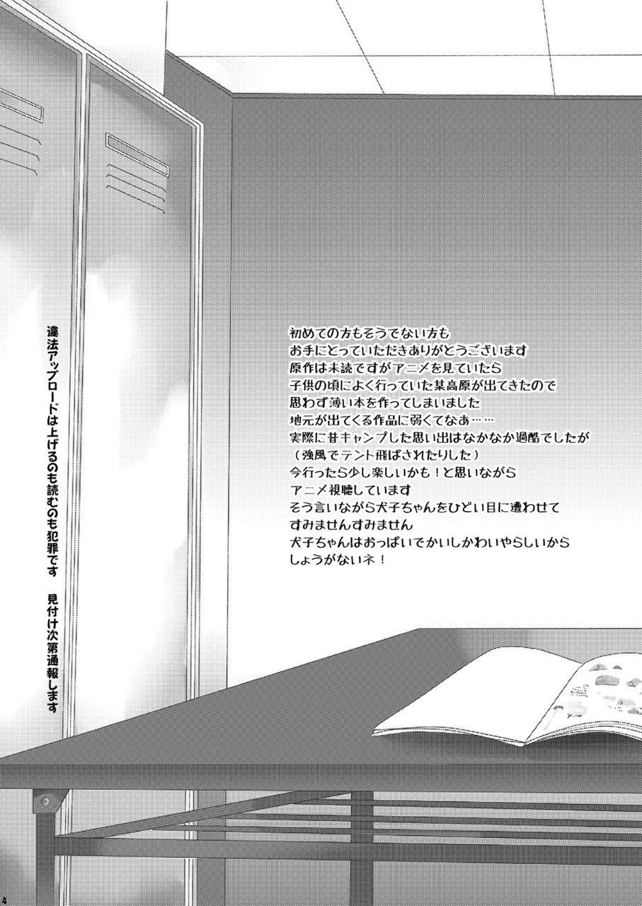 Pai Camp page 4 full