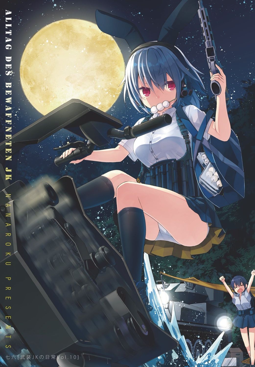 COMIC Penguin Club 2021-11 page 5 full