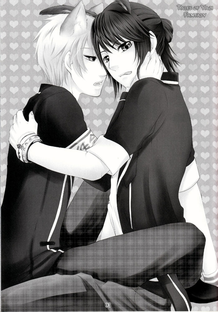 Uniform Purei page 2 full