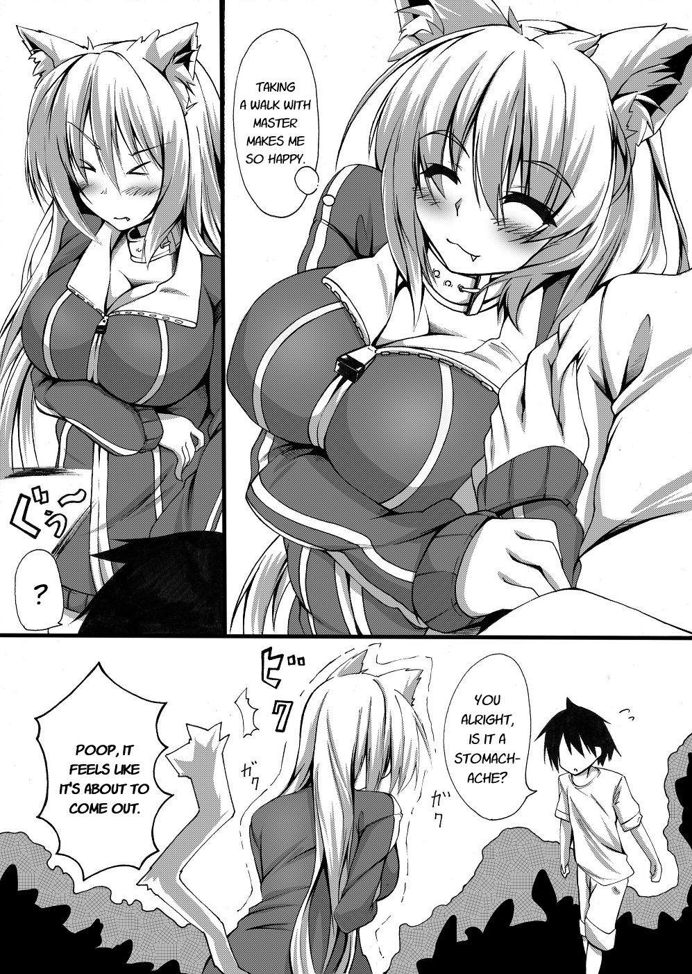 Scat Manga page 2 full
