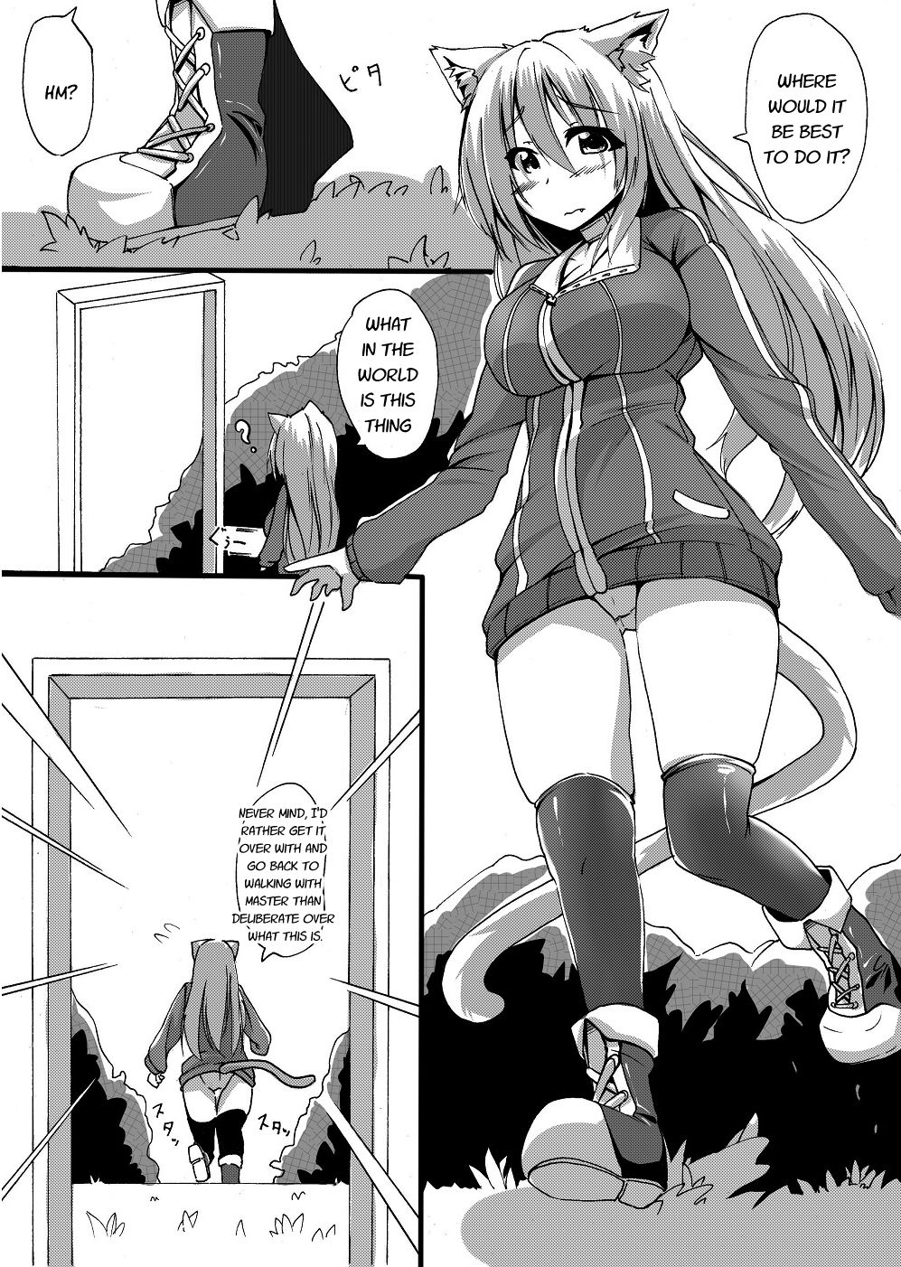 Scat Manga page 4 full