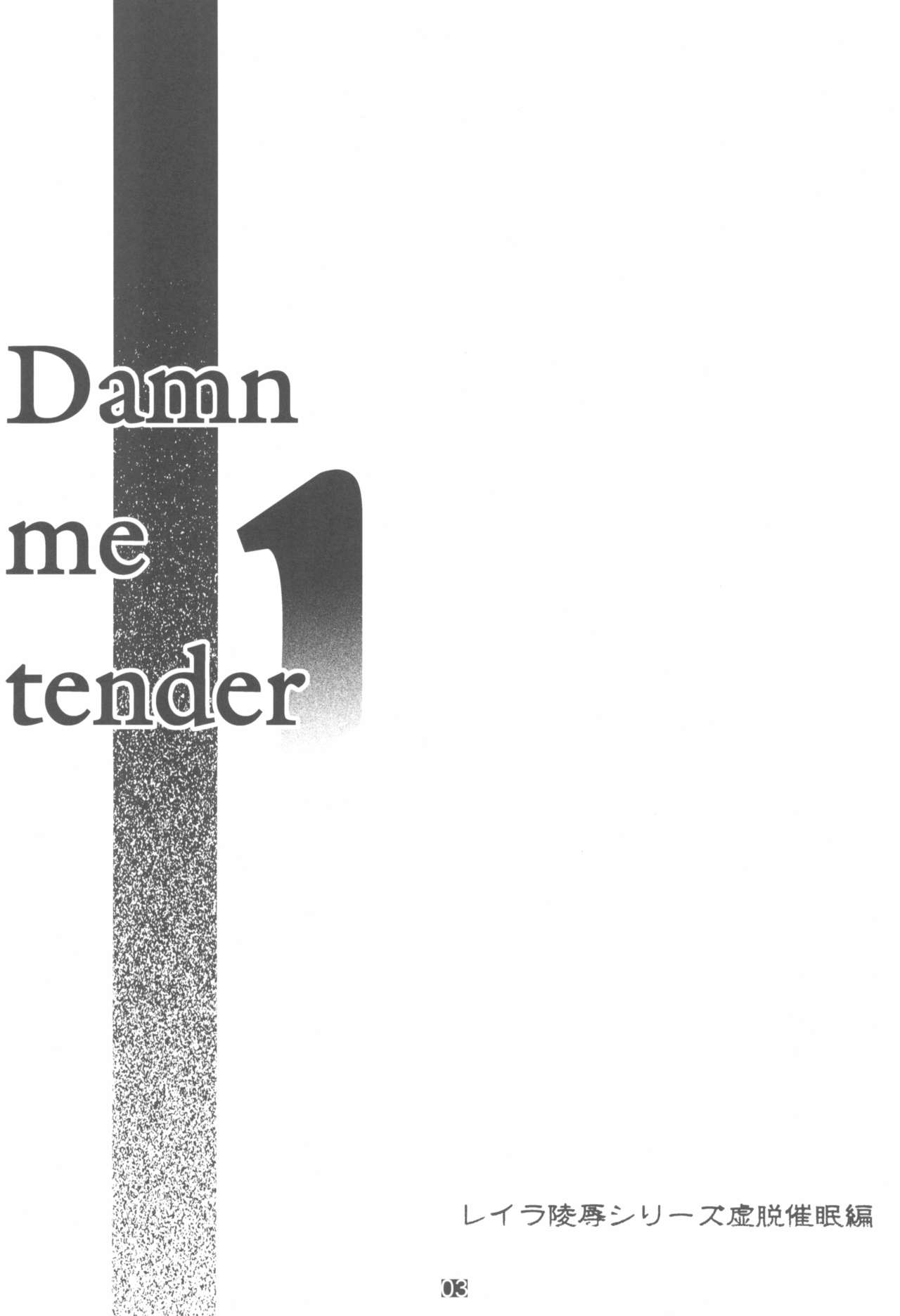 Damn me tender 1 page 3 full