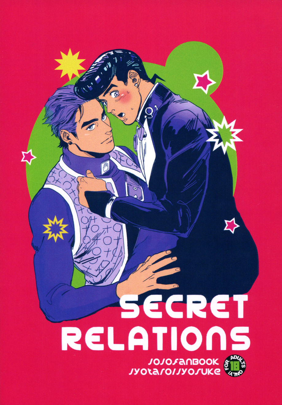 Secret Relations page 1 full