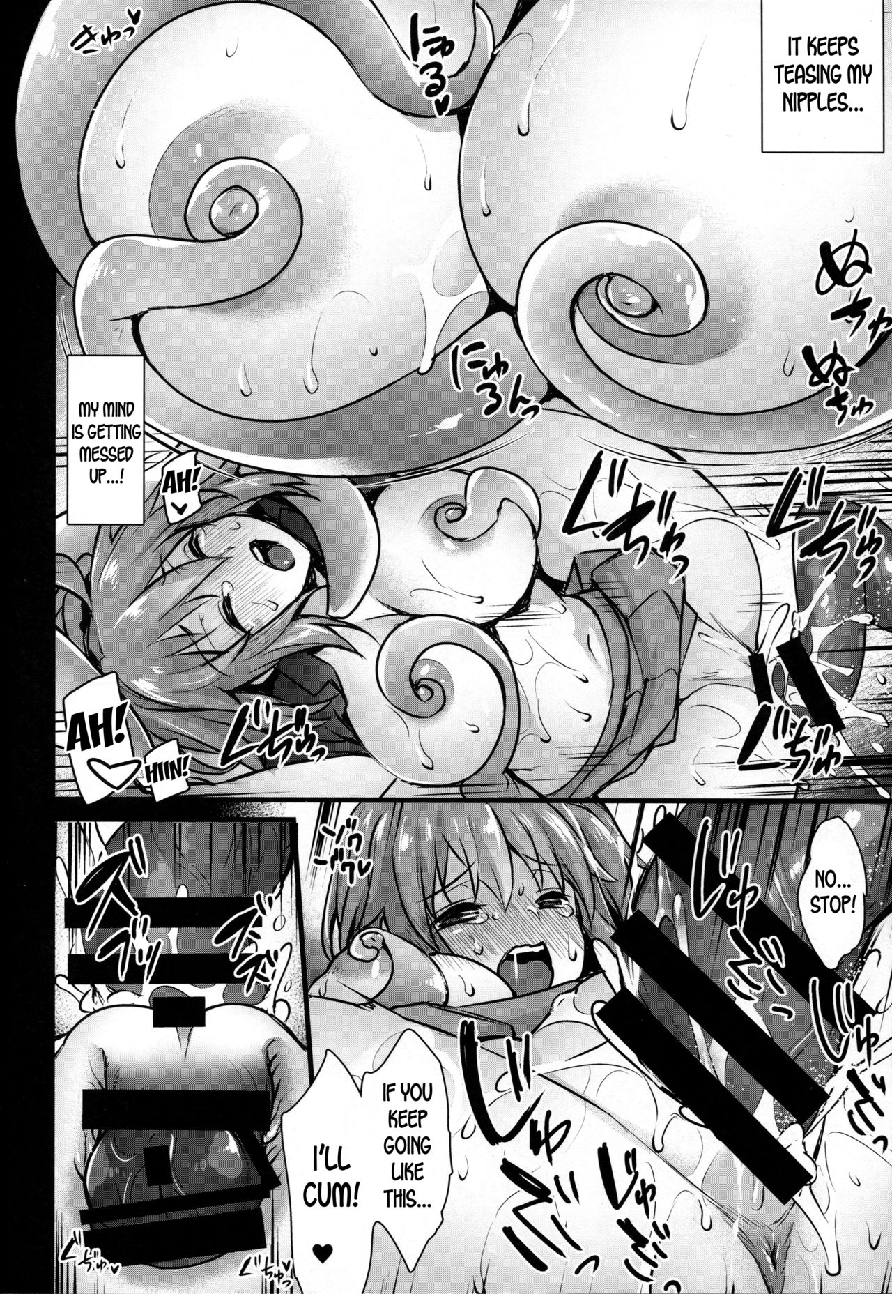 Naedoko Master ~Jinkouseimeitai ni Okasare Ochiru made~ page 9 full