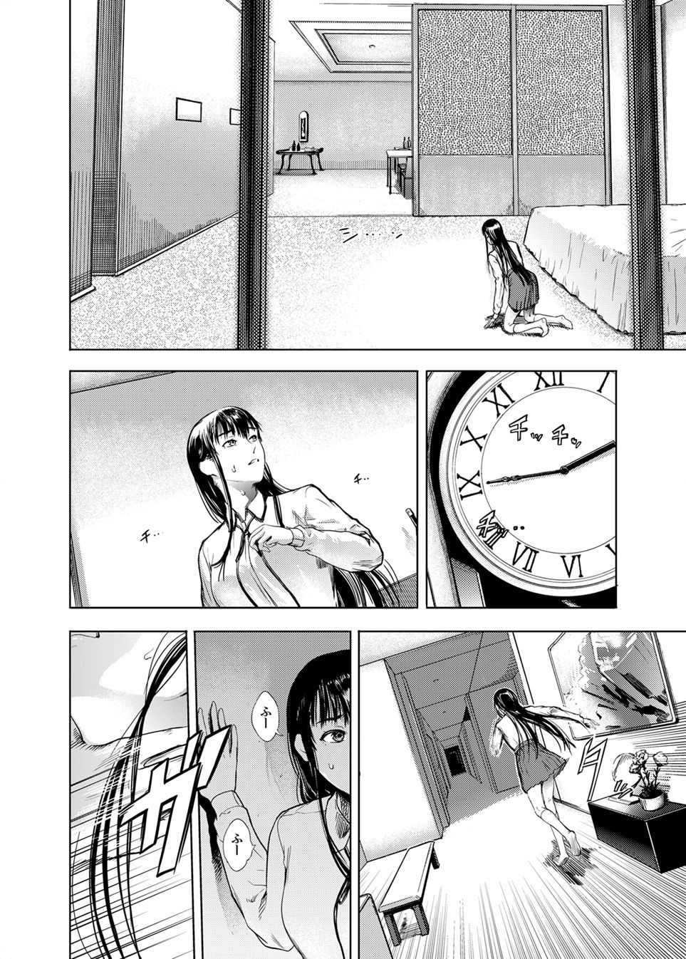 Kamen no Carnation 4 page 4 full