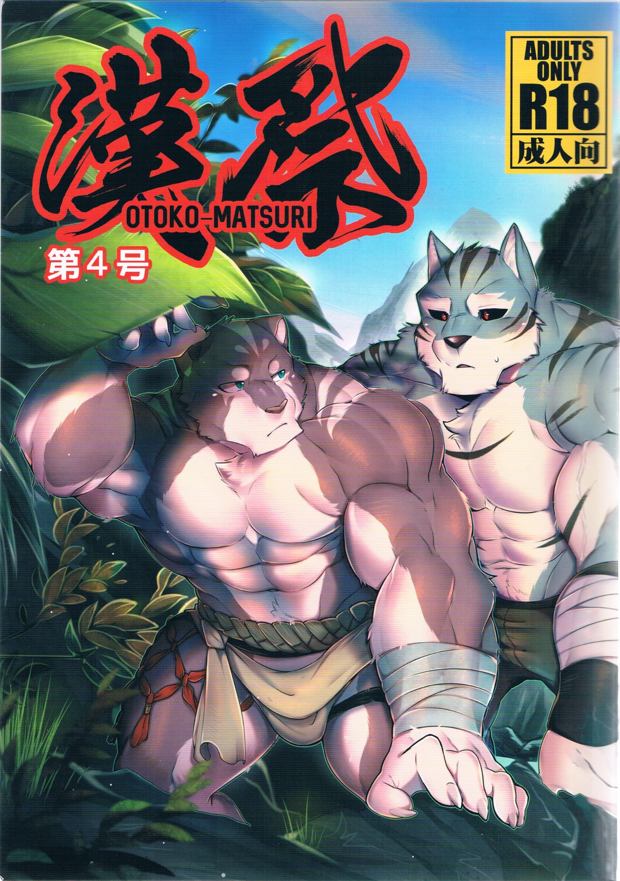 What should I do next? page 1 full