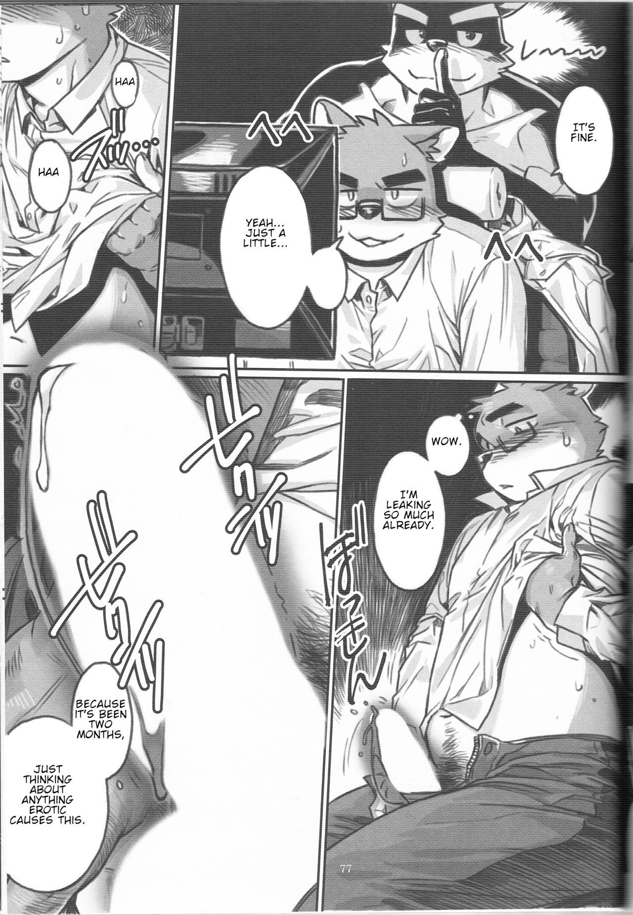 What should I do next? page 8 full