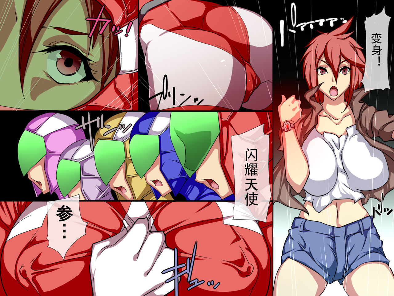 Kanzen Koufuku Heroine page 7 full