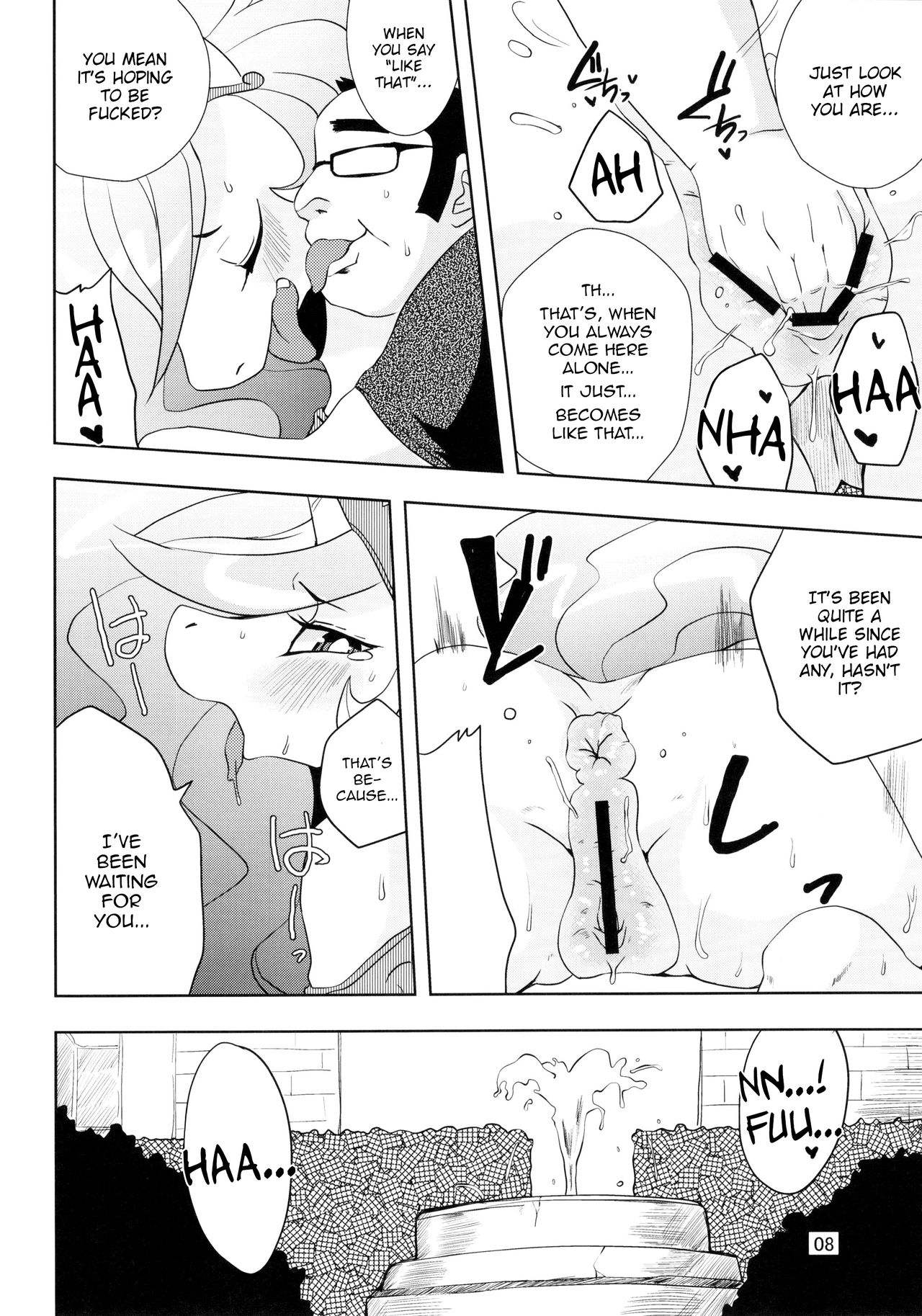 Royal mesu uma ga konna kotoni   =LWB= page 8 full