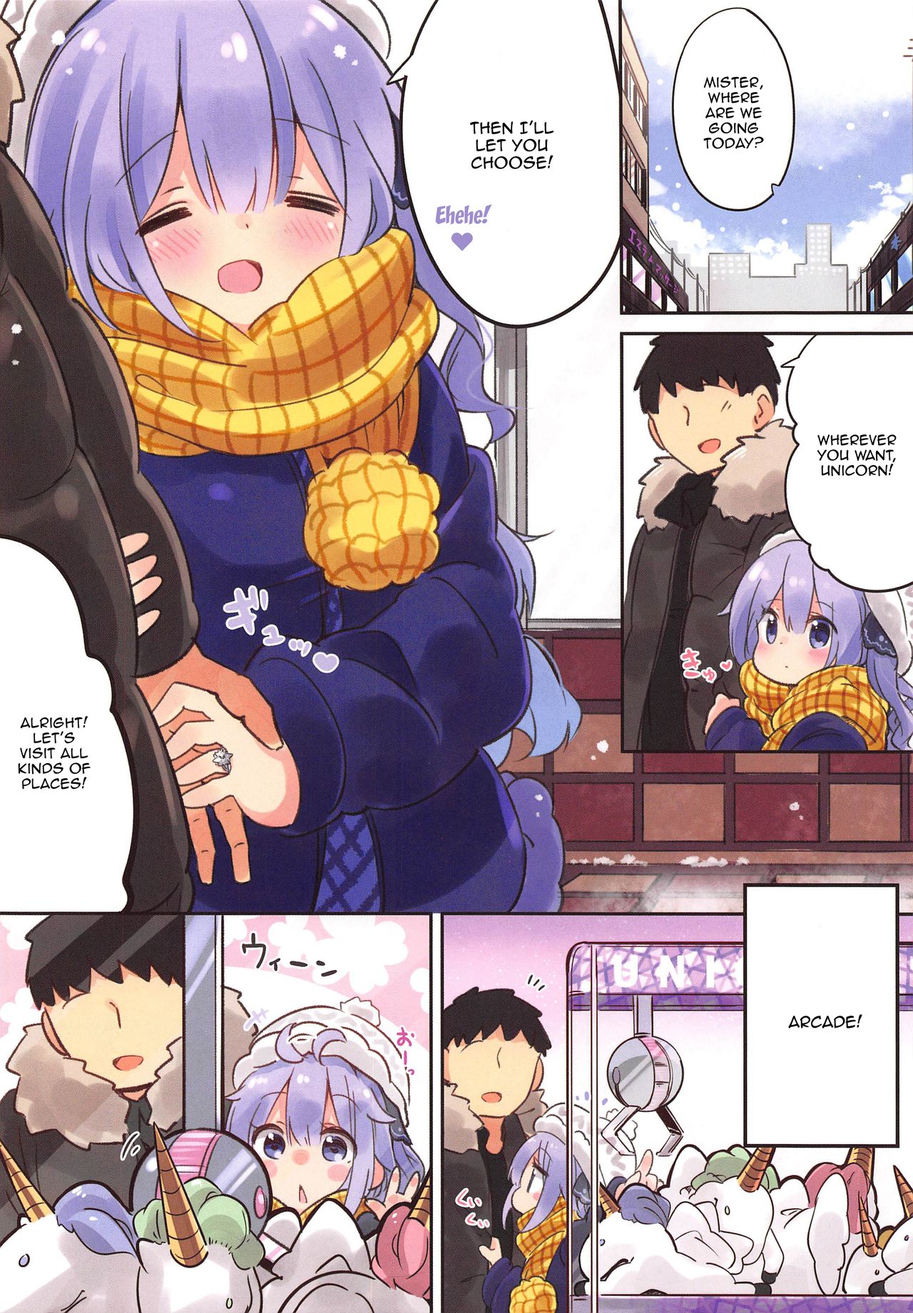 Papa wa  Watasanai | I Won't Give Up Papa page 3 full