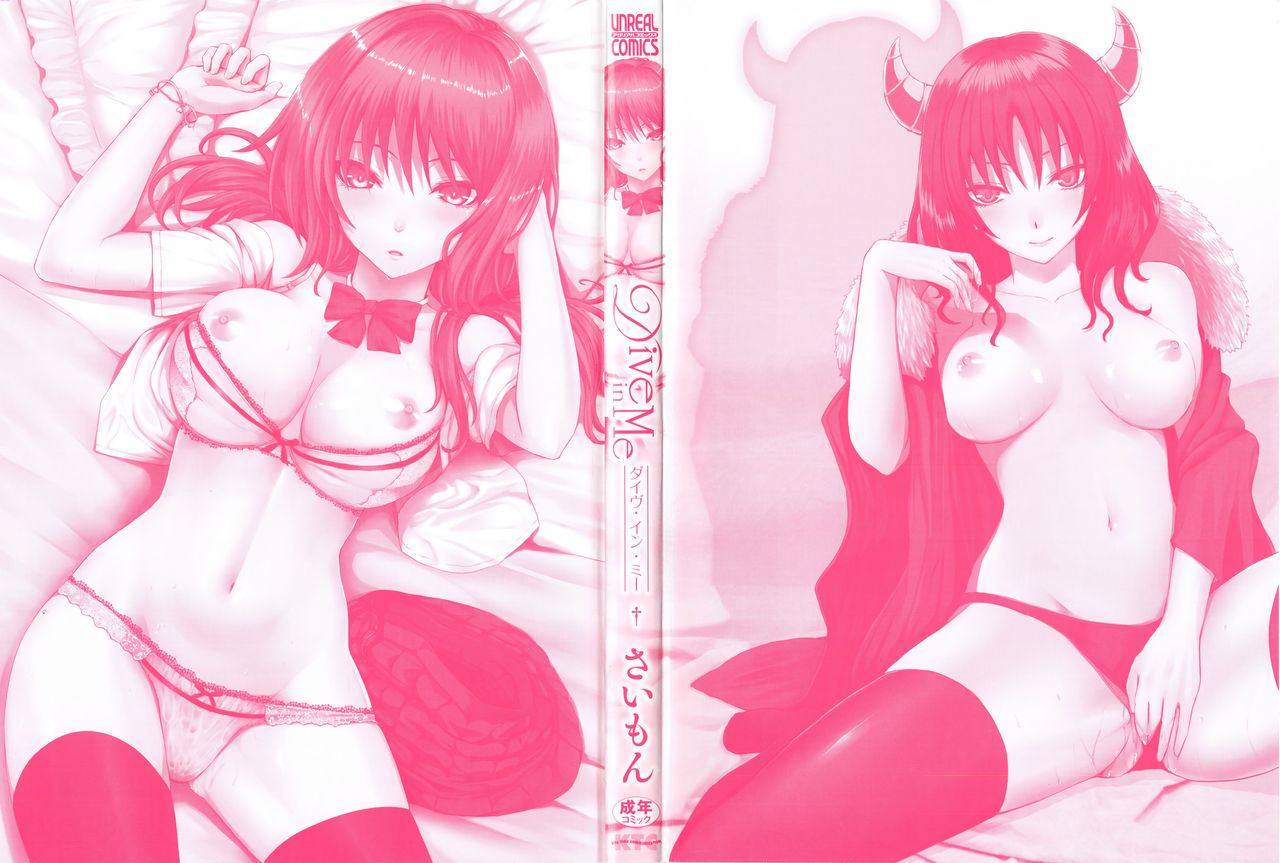 Dive in Me page 2 full