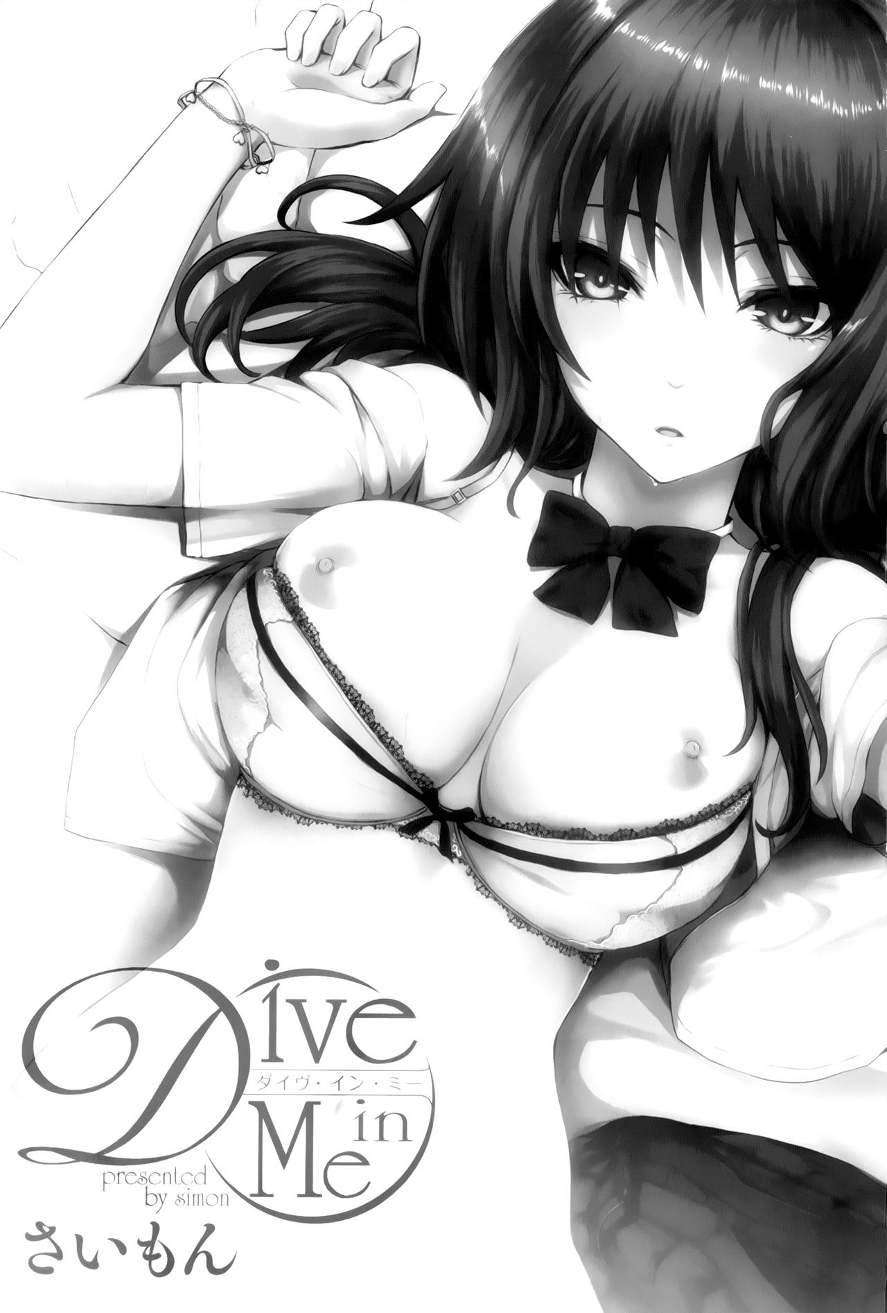 Dive in Me page 3 full