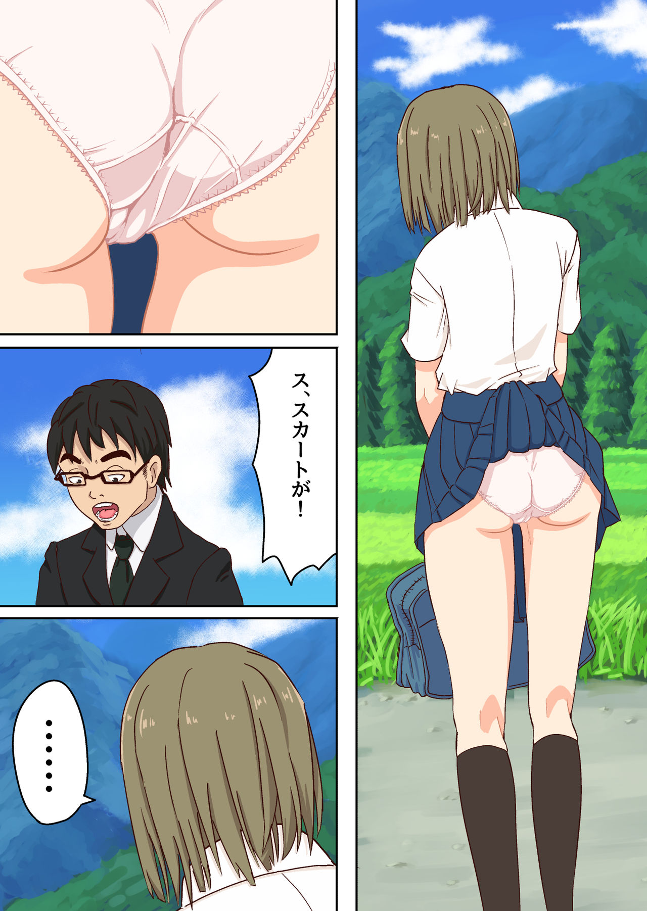 Bus Stop Bullying. page 4 full