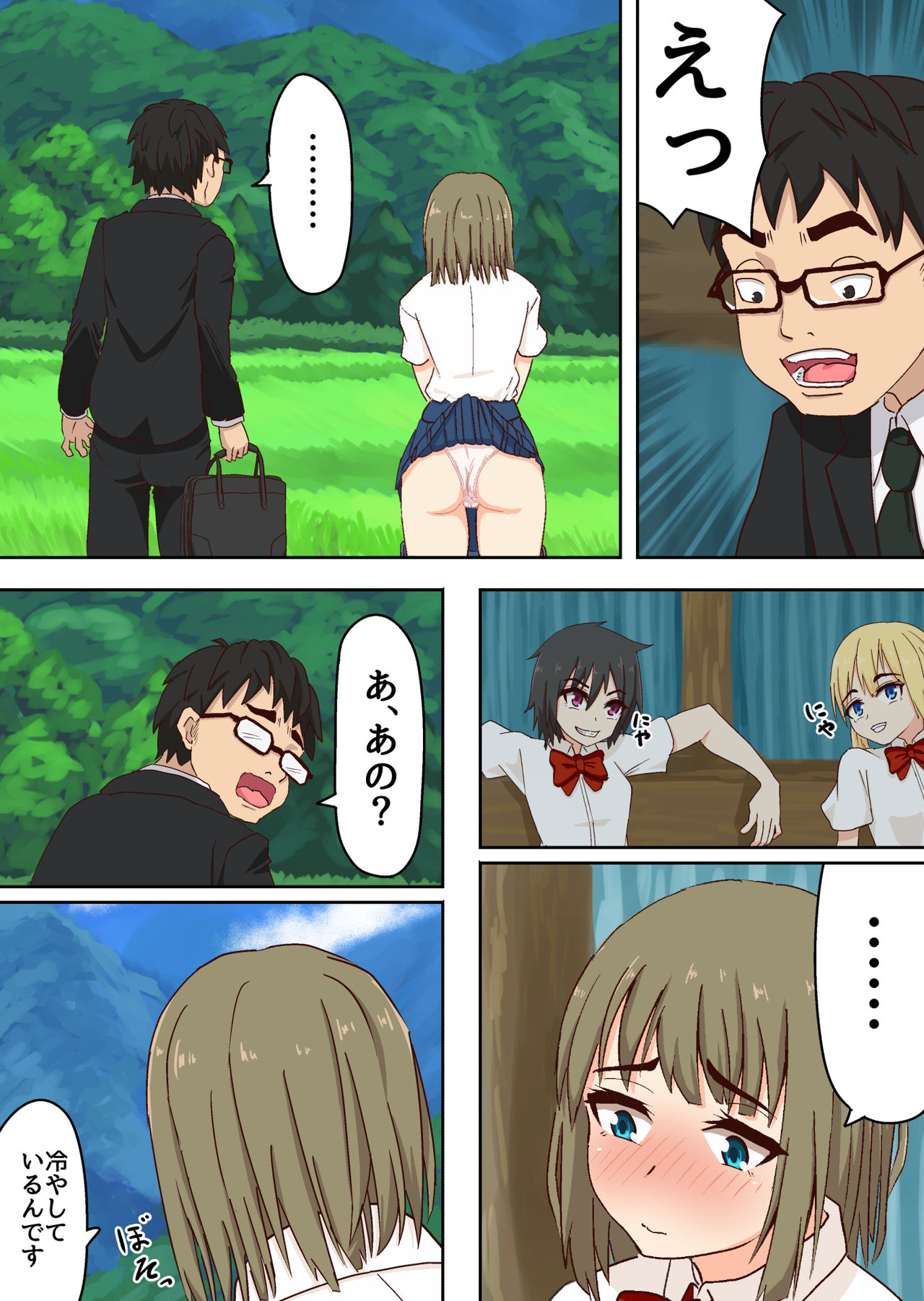 Bus Stop Bullying. page 7 full