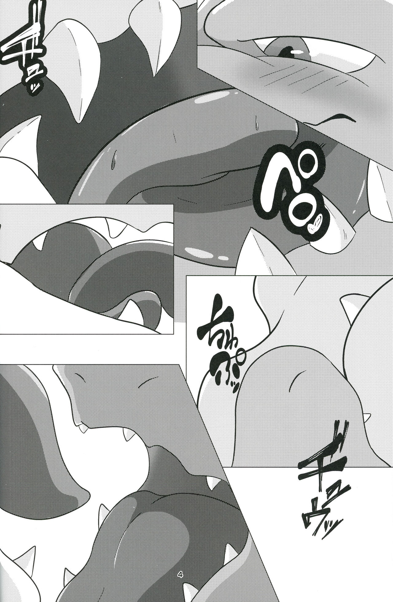 Haisha no Tsutome | 败者的职责 page 6 full