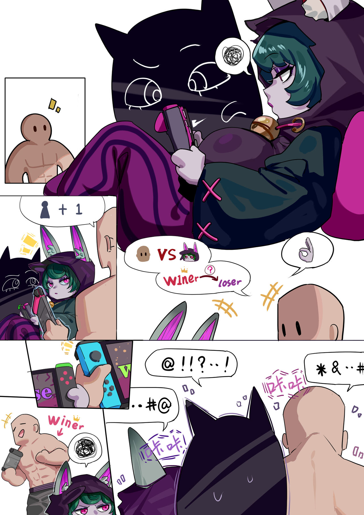 狂暴鸿儒熬夜波比  + cow suit page 1 full