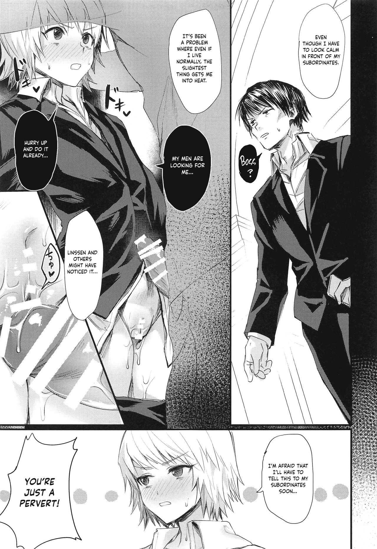 Ore no Douki ga Inran kamo Shirenai | My Buddy Might be a Slut page 8 full