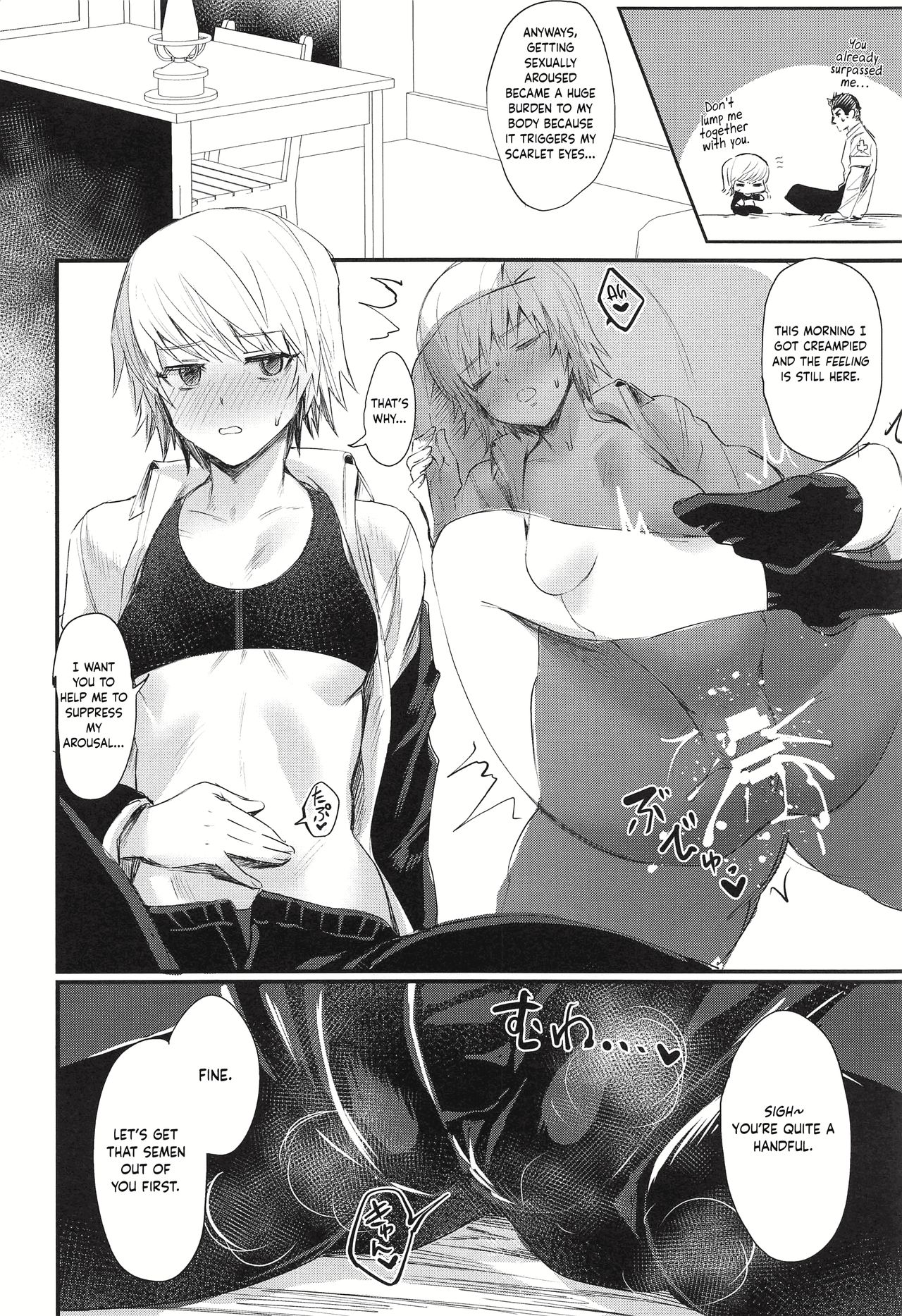 Ore no Douki ga Inran kamo Shirenai | My Buddy Might be a Slut page 9 full